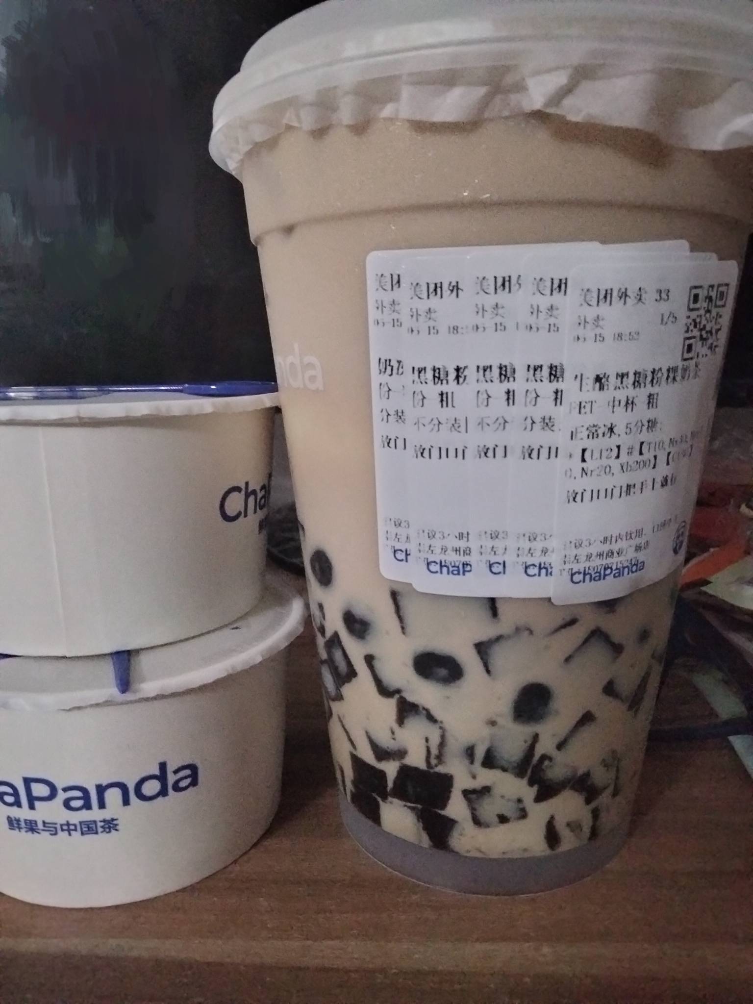 老哥们商家给我做错了，我说怎么这么大一桶，我只是加了两份小料在奶茶里，另外两份分92 / 作者:机会哈哈 / 