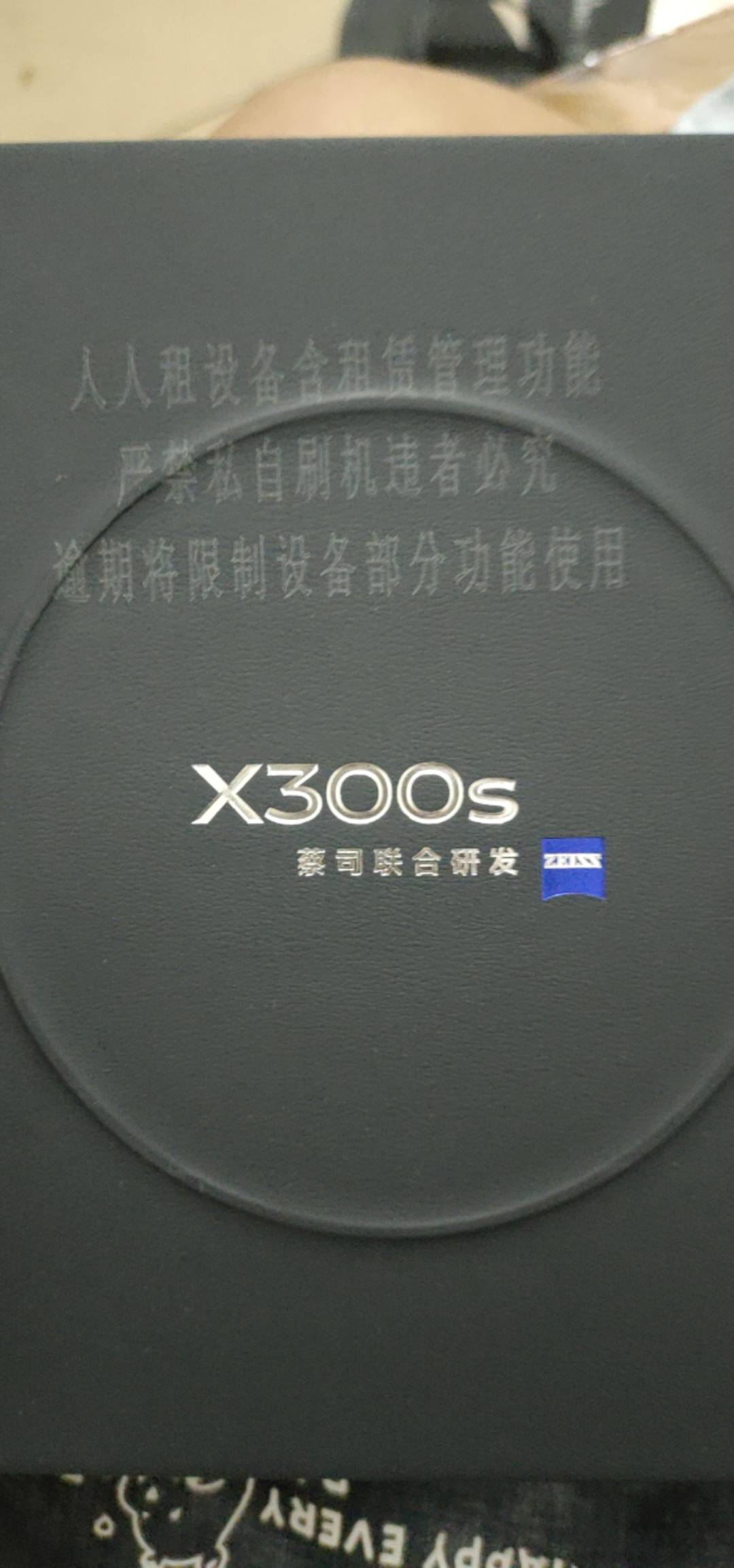 人人租，现在那么快了吗，凌晨下单，5下午5点左右就到了，只不过是监管机


24 / 作者:江苏第一深情11 / 