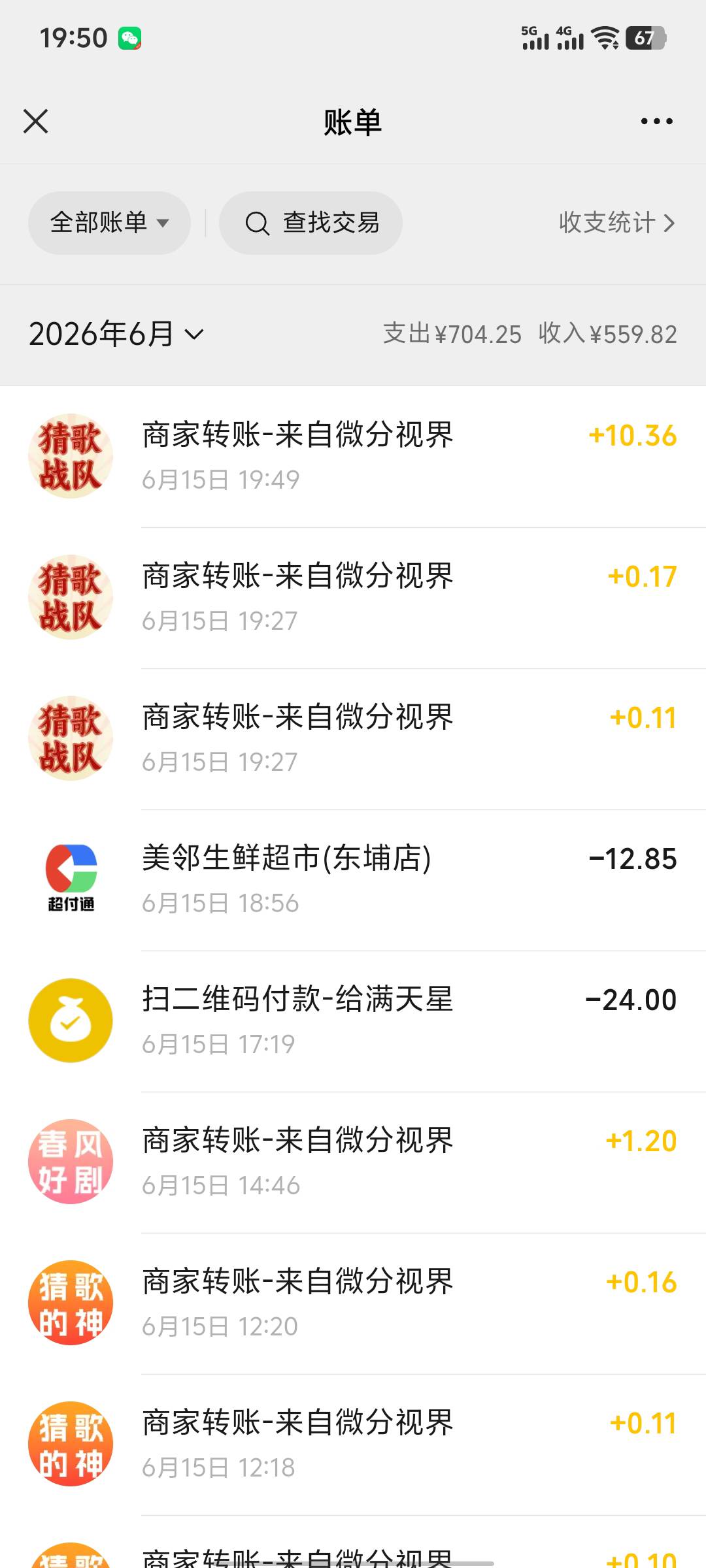 羡慕你们动不动就爆几十上百，一个包才2毛多硬看

59 / 作者:Abej / 