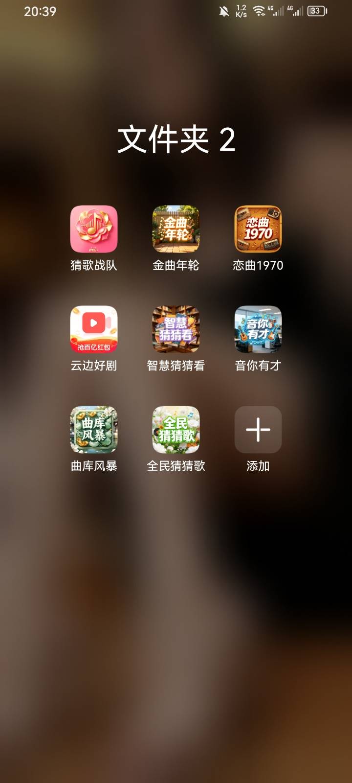 广告都哪里刷的老哥们？
60 / 作者:专业吃席 / 