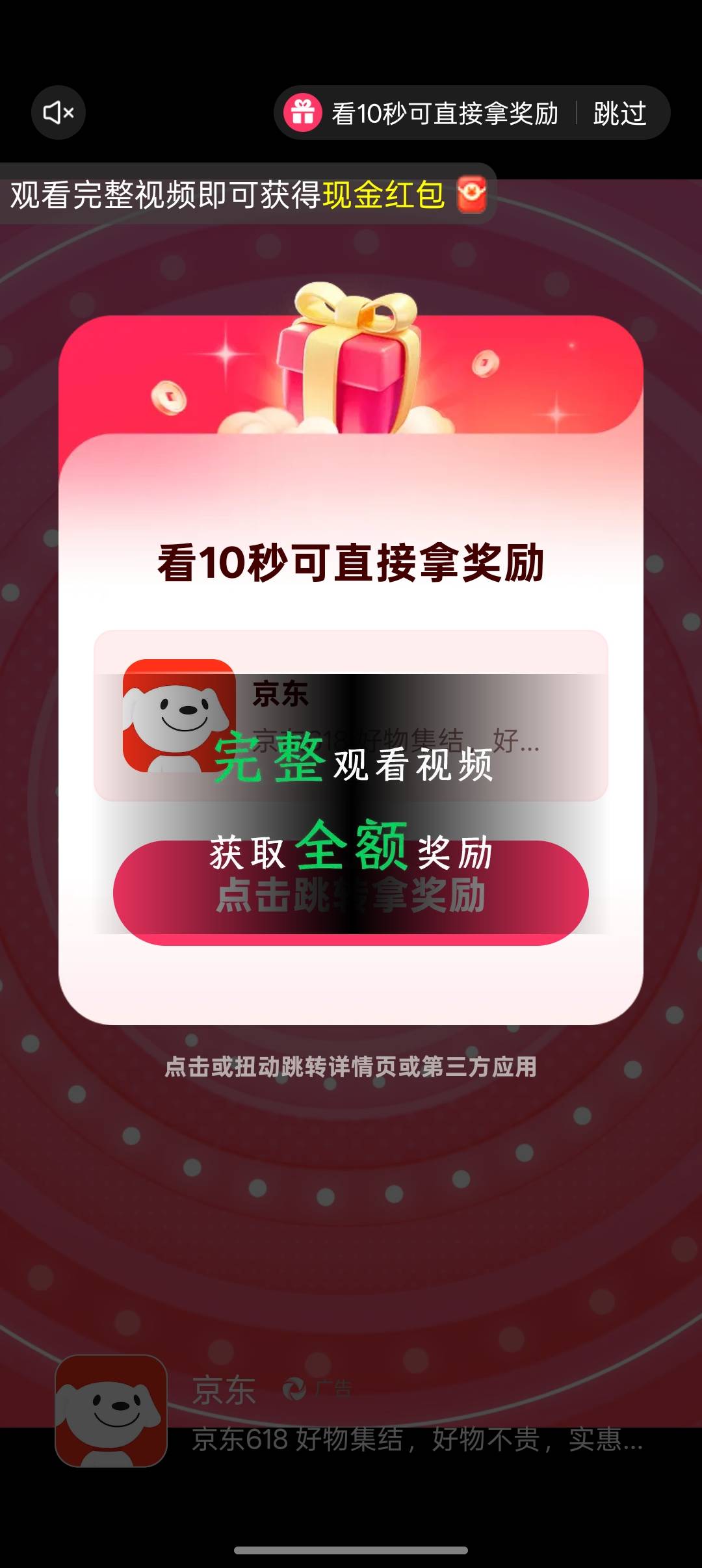 金曲年轮京东广子假买一直给7000，几分钟10万金币了

26 / 作者:牛牛牛啊 / 