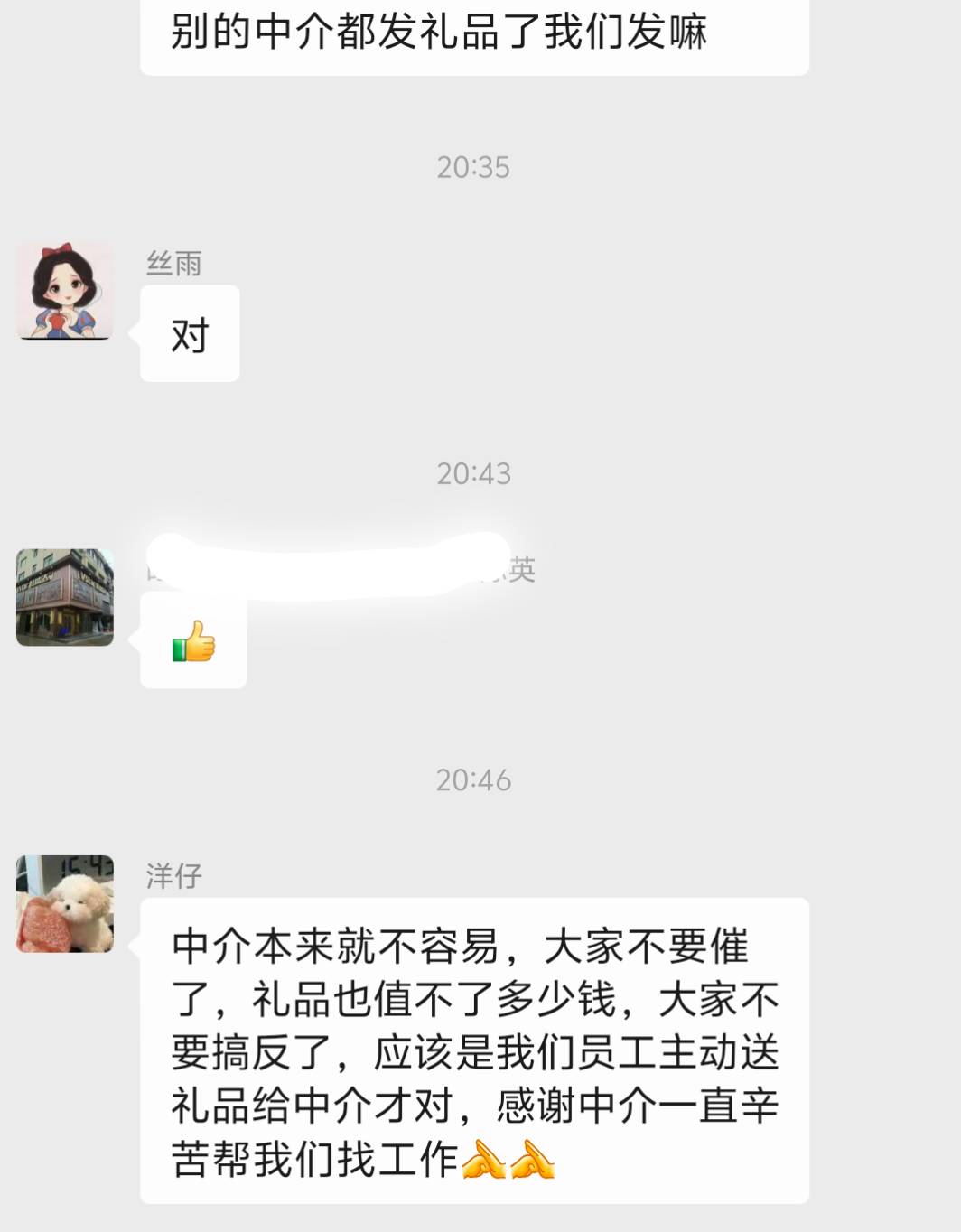 这个是拖么？

4 / 作者:afree33 / 