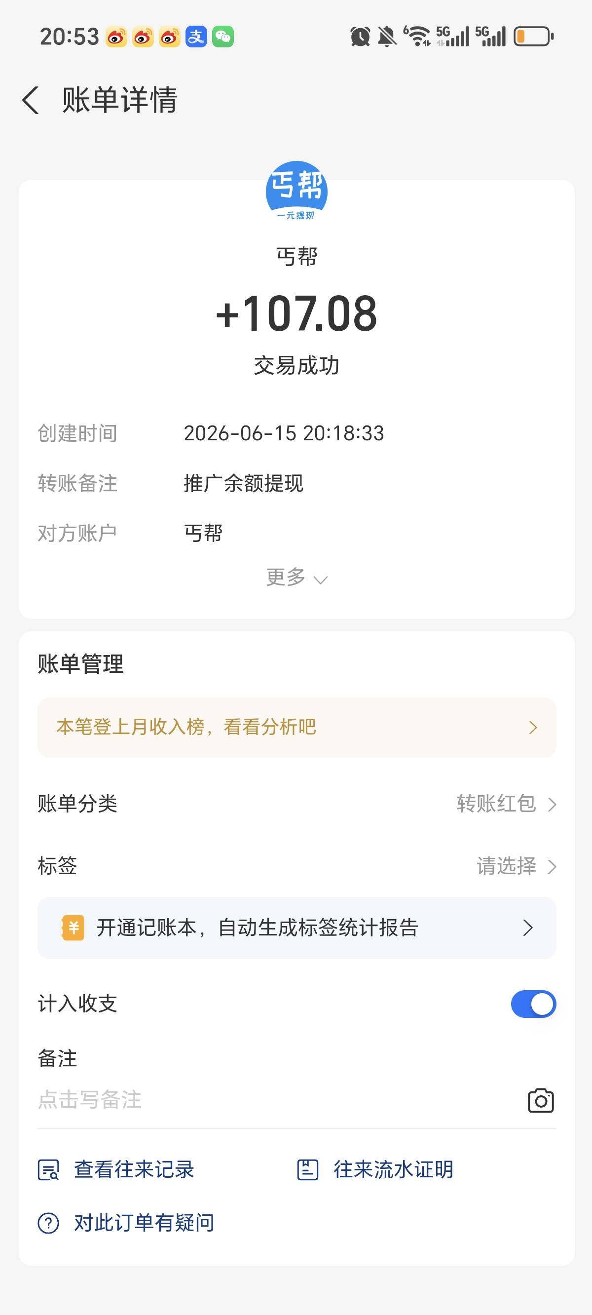 丐帮大毛，9个人头血赚8块

91 / 作者:圡头 / 