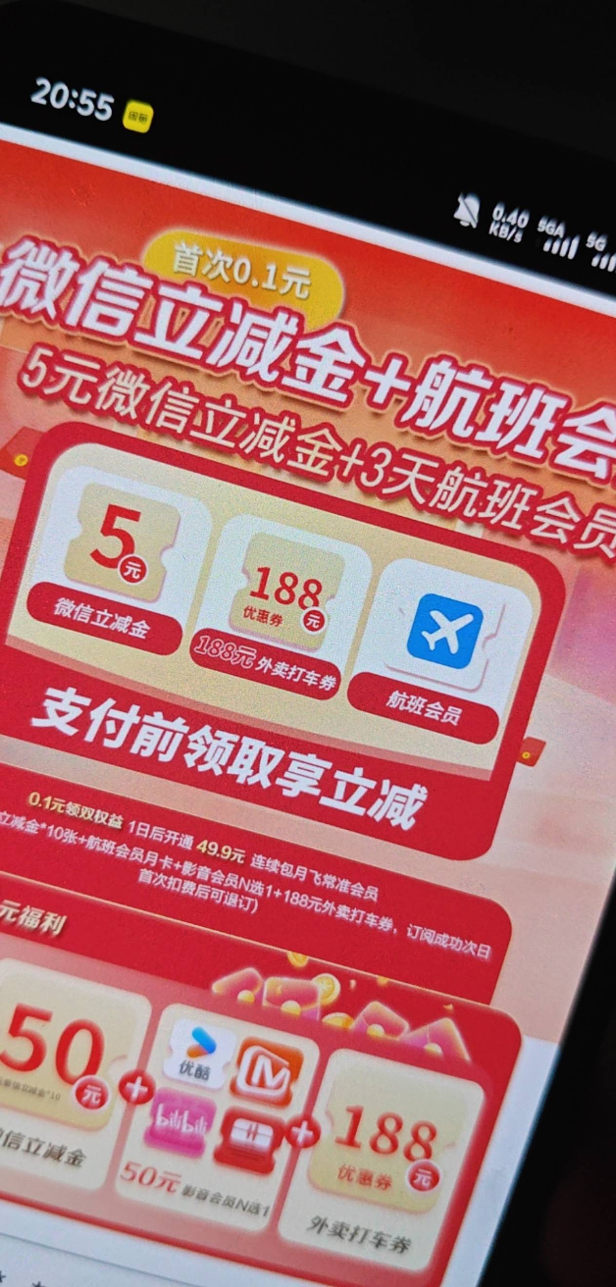 要京东支付的，不能取消，扯不扯


88 / 作者:平安福气 / 