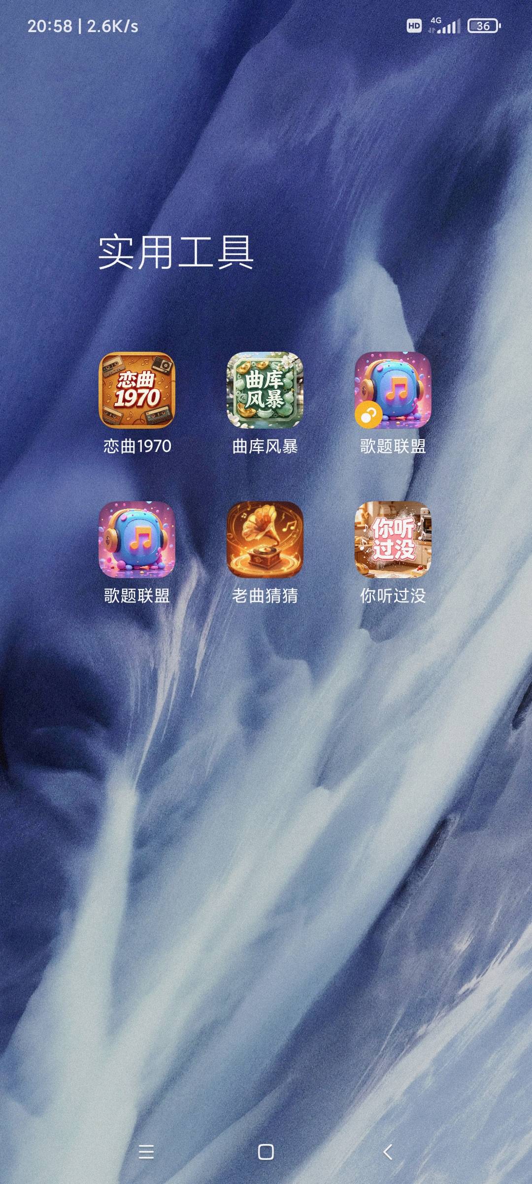 广告不爆了，昨天+今天看了230，明天休息一天，11日的时候也是猜歌爆了100多第二天不23 / 作者:叶溪 / 