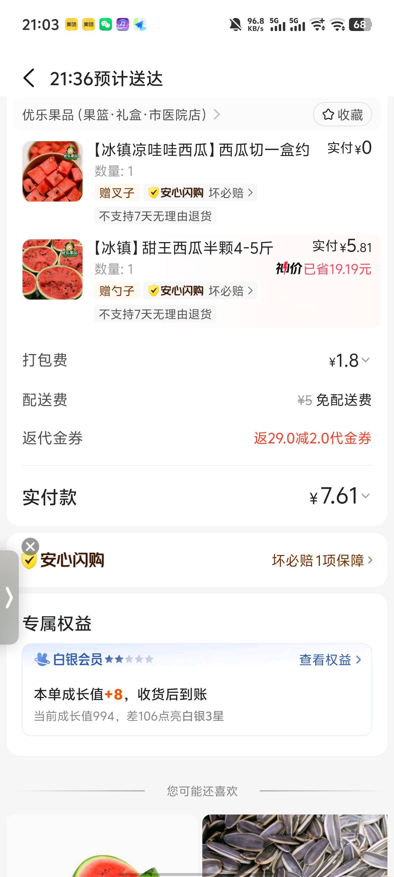 这价还行吗老哥们

40 / 作者:逆夏听雨 / 