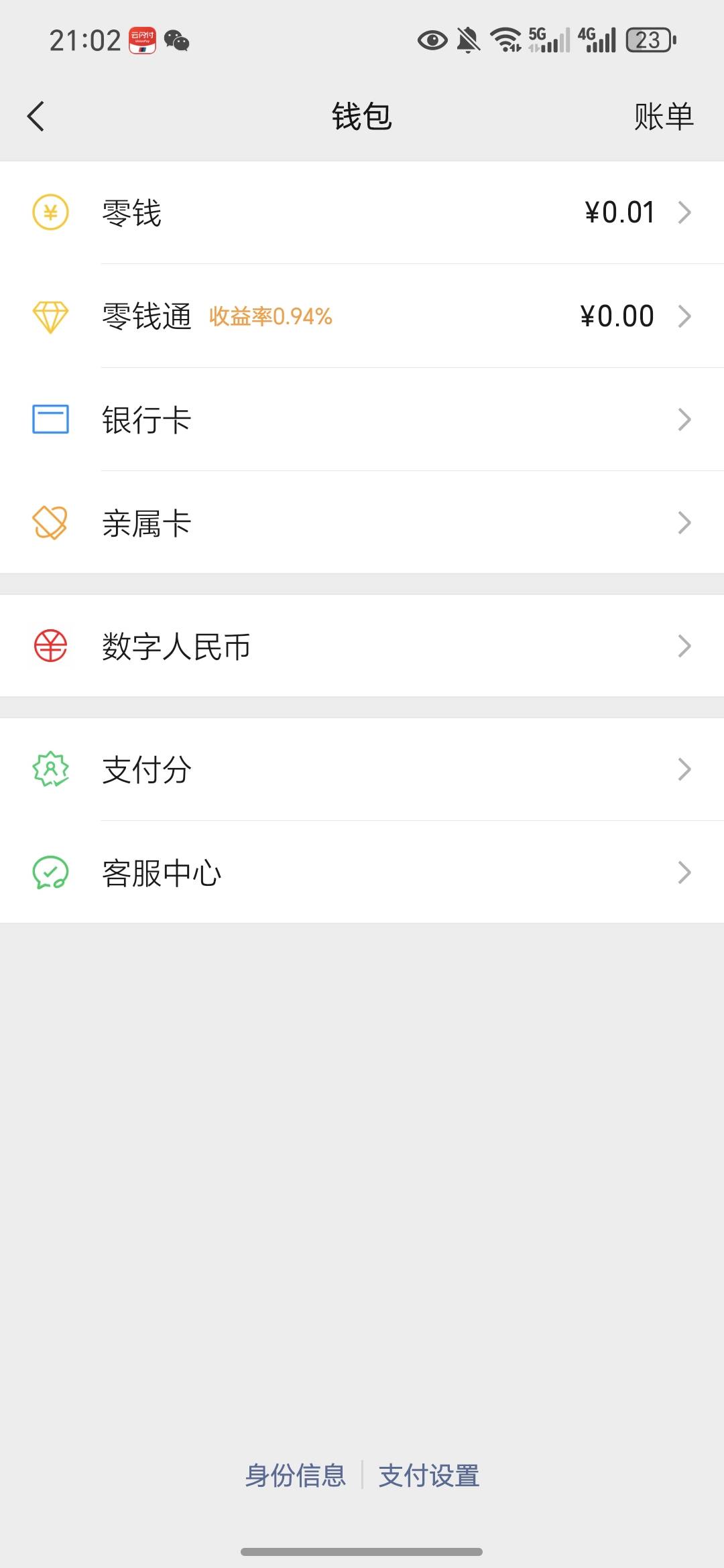 真的想重开了，点了一份西瓜就剩一分钱了，我还有救吗老哥们，真的没意思了


27 / 作者:今年要发财 / 