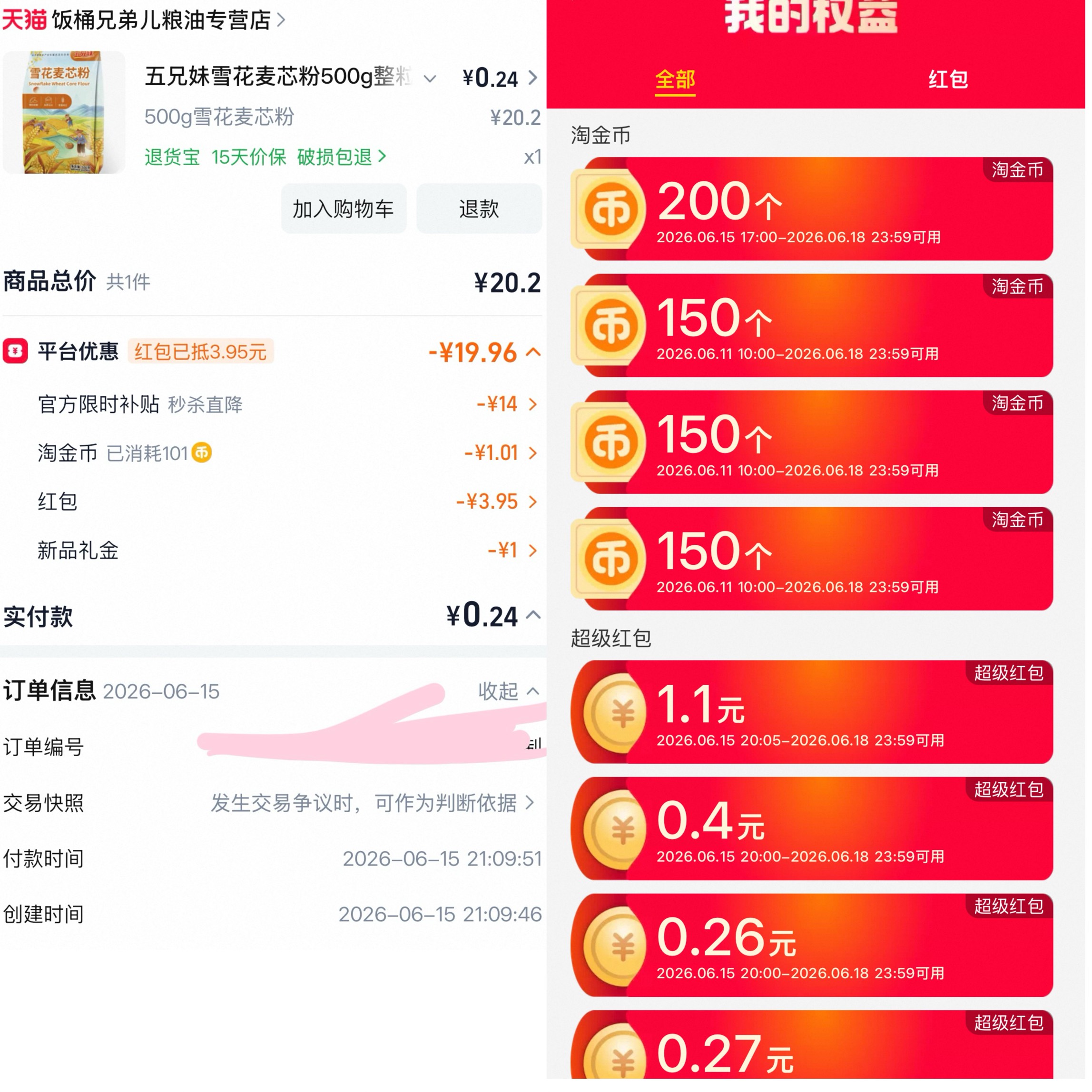今天广子爆了
 马哥 东哥又开始送了




96 / 作者:小熊科技 / 