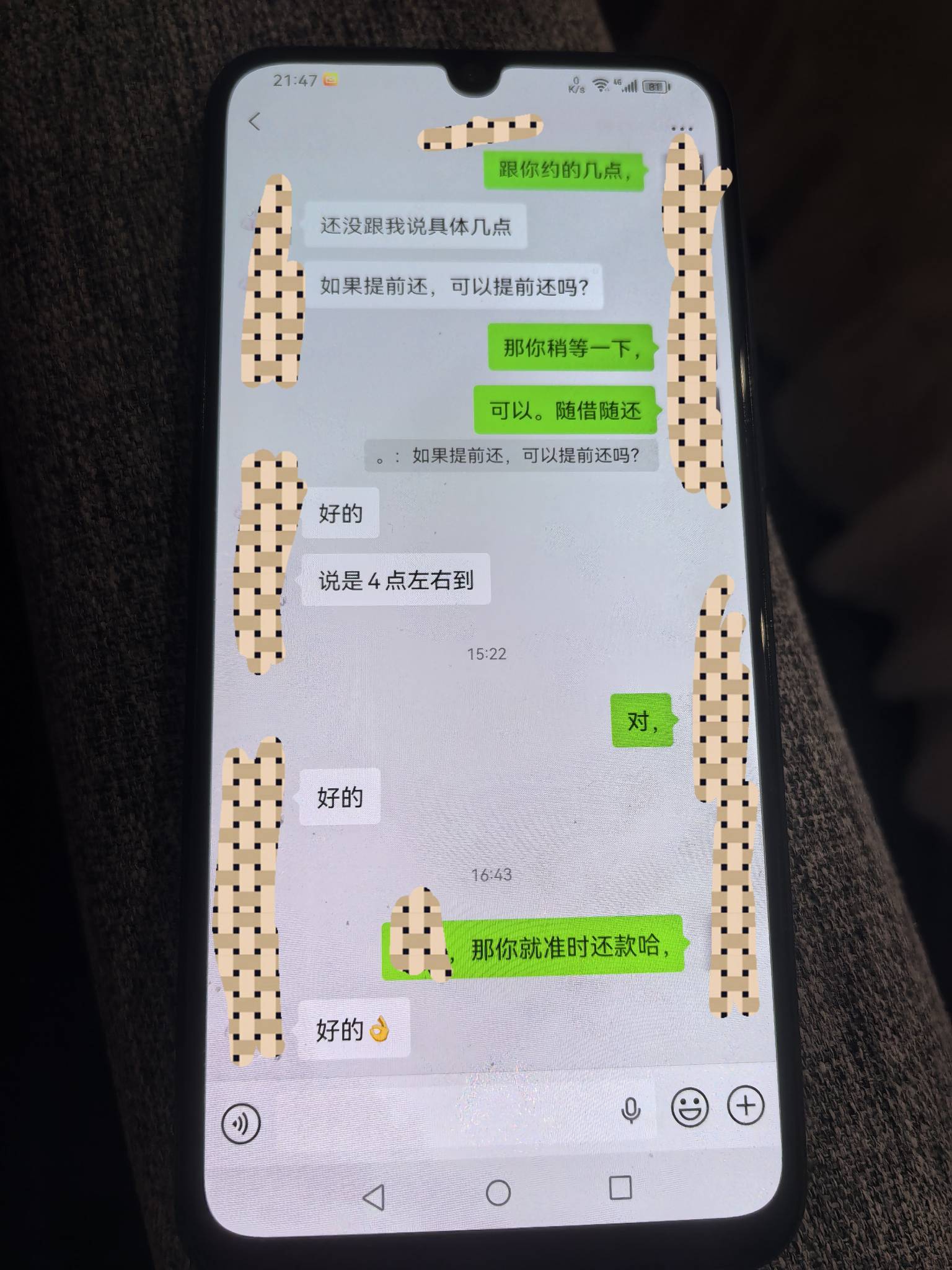 今天帮一个工薪族老哥安排了1万，他自己找到我的，赚了1000毛！但是这老哥贷款都逾期32 / 作者:你的小可爱灬 / 