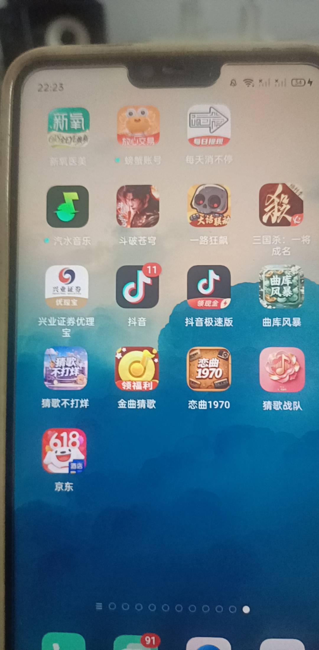 为啥我一直不出京东 看了一整天 3个设备 才三十几块 是不是用错方法了
80 / 作者:皇后大道中 / 