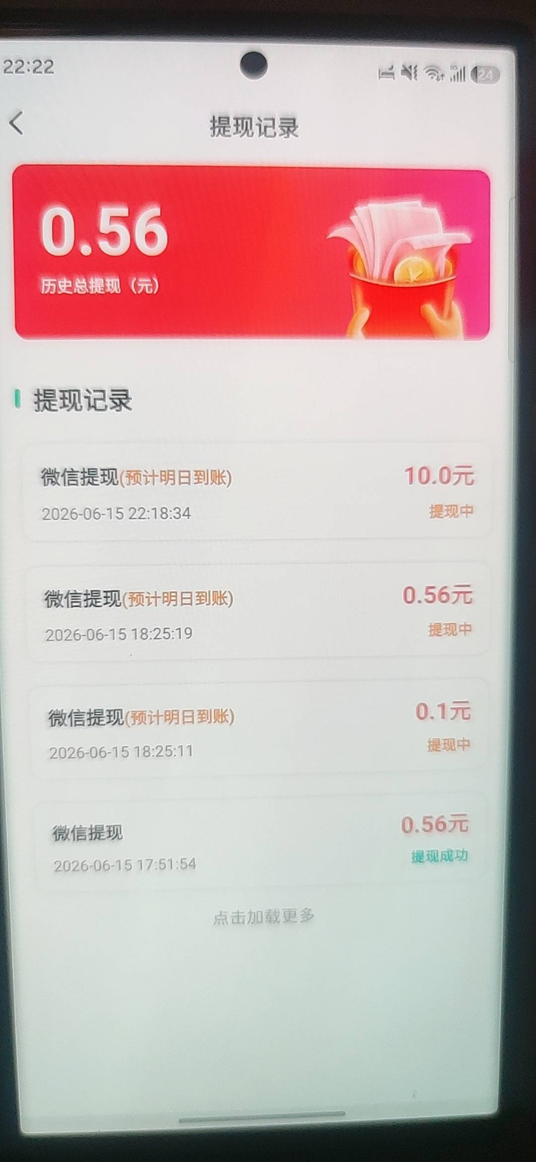 这次的晚霞短剧真够吧剪啊，搞了快两个小时，看五六个东子才识别一个60000，好不容易37 / 作者:开开心心上岸 / 