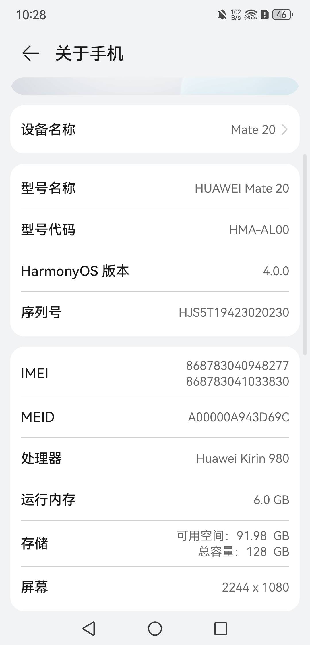 150买的二手可以不？

2 / 作者:广东罗云熙 / 