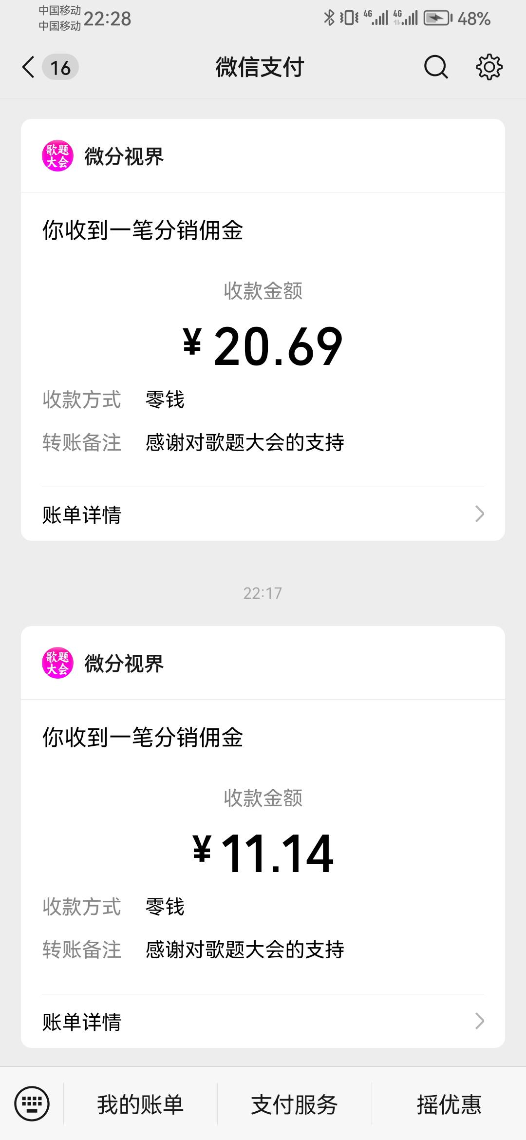 今天白天一个爆的都没有，好不容易晚上爆了一个太不容易了

49 / 作者:长乐t / 