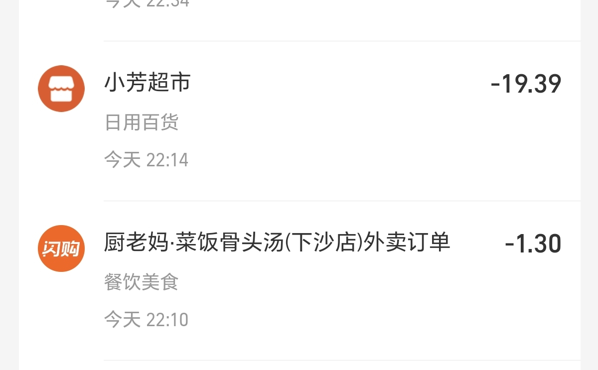 老哥们吃了吗

75 / 作者:圡头 / 