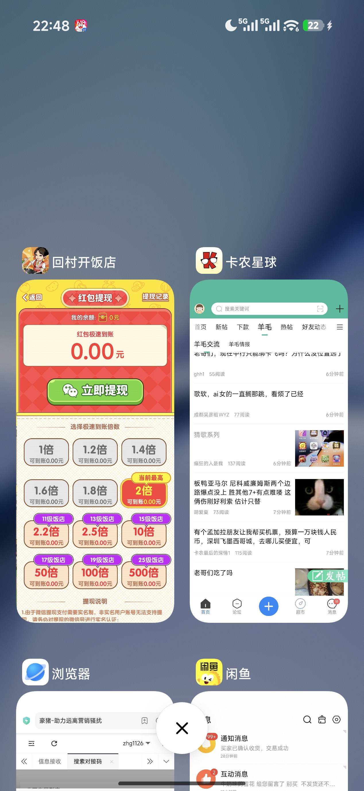 这个游戏真能爆



33 / 作者:也子 / 