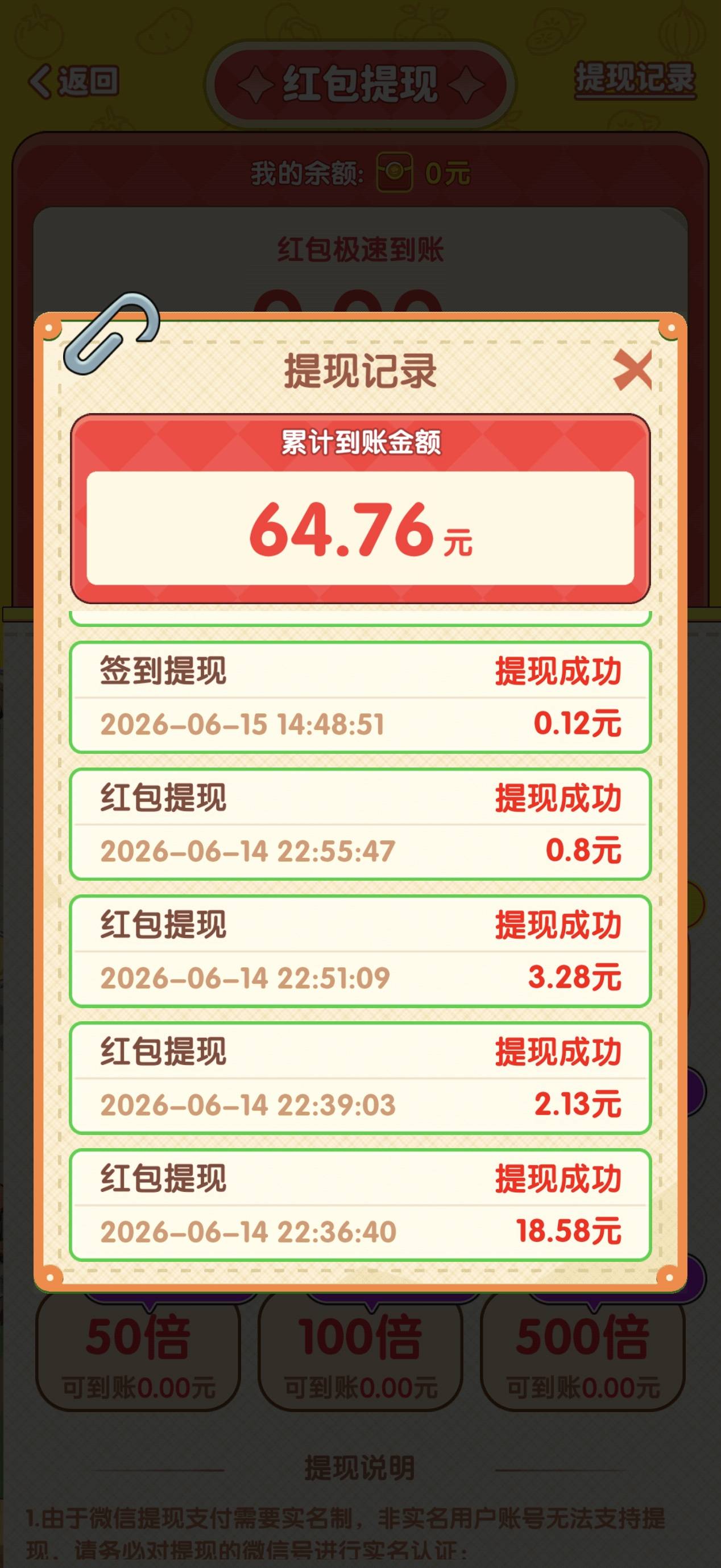 这个游戏真能爆



19 / 作者:也子 / 