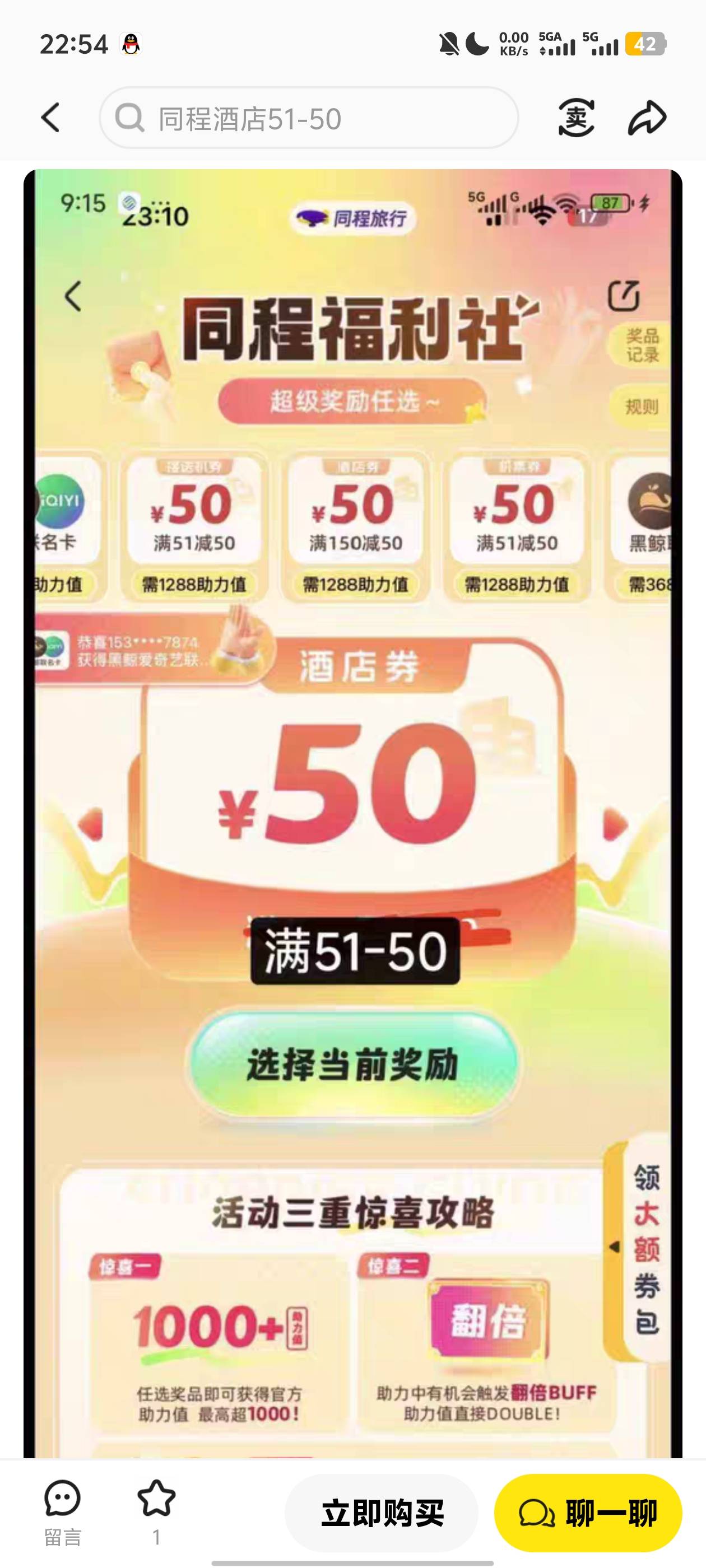 同程福利社酒店51-50




0 / 作者:今洲皇帝 / 