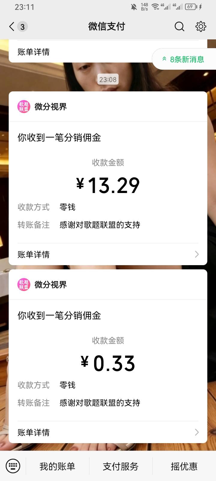 看了几个广告都是爆10左右就不爆了

49 / 作者:专业吃席 / 