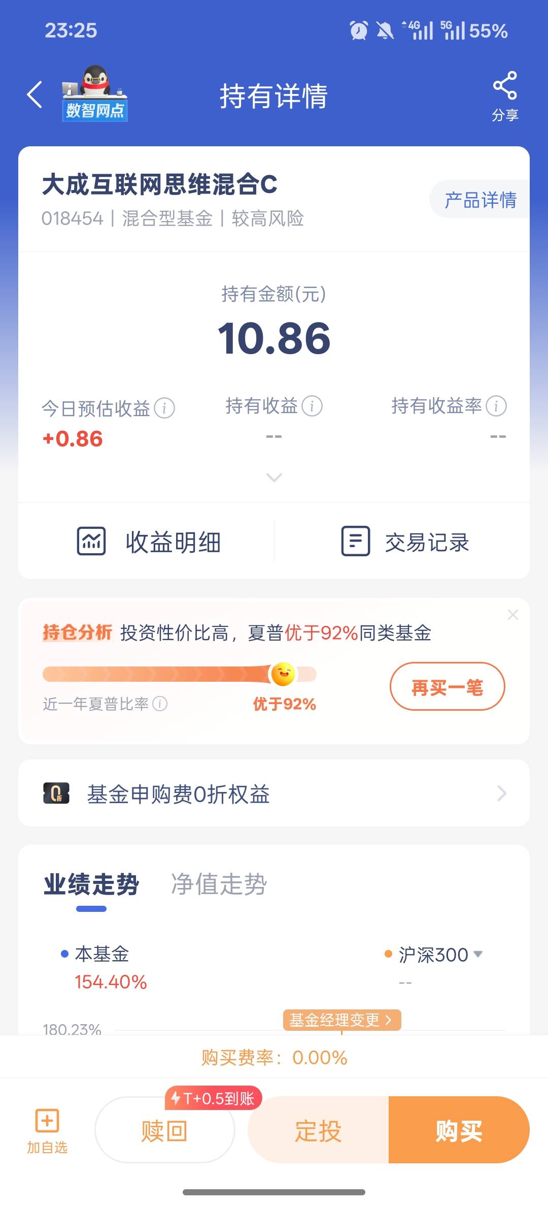 10毛一天可以赚1毛，这不得起飞？

62 / 作者:喜欢躺下面 / 