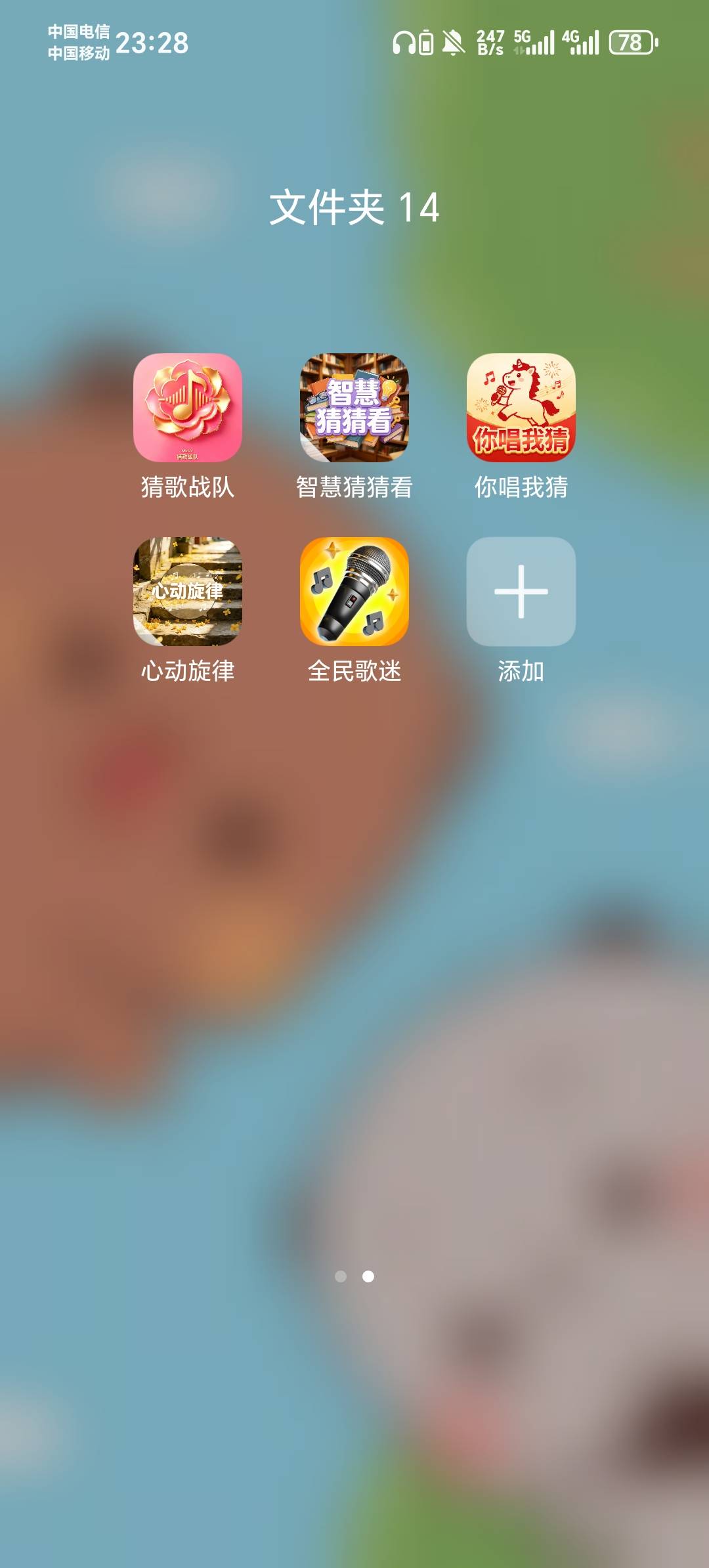 爆完你的爆你的，爆完你的再爆你的。


76 / 作者:压缩2 / 