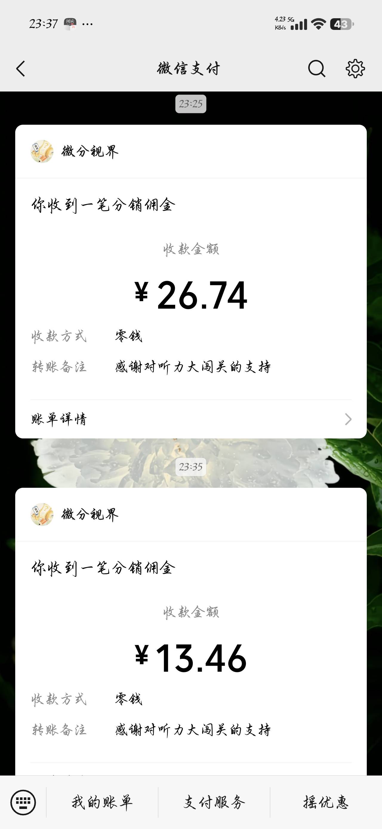 广子还没黄
7 / 作者:d648 / 