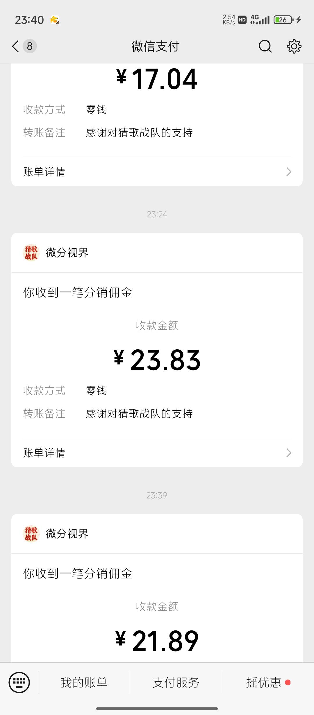 猜歌战队爆了

5 / 作者:老干部啊啊啊 / 