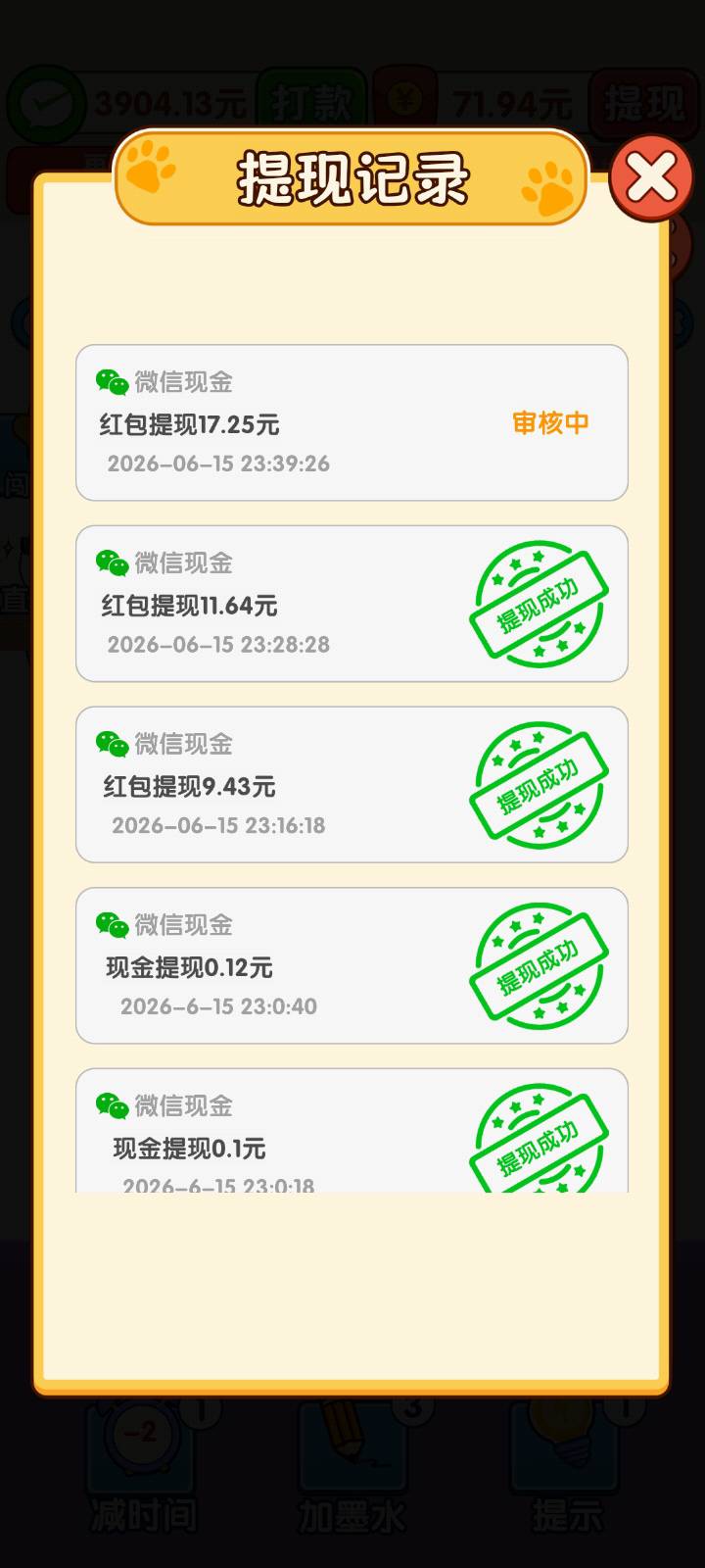 就看20就不到账了 真小气啊

98 / 作者:生活迷雾x / 