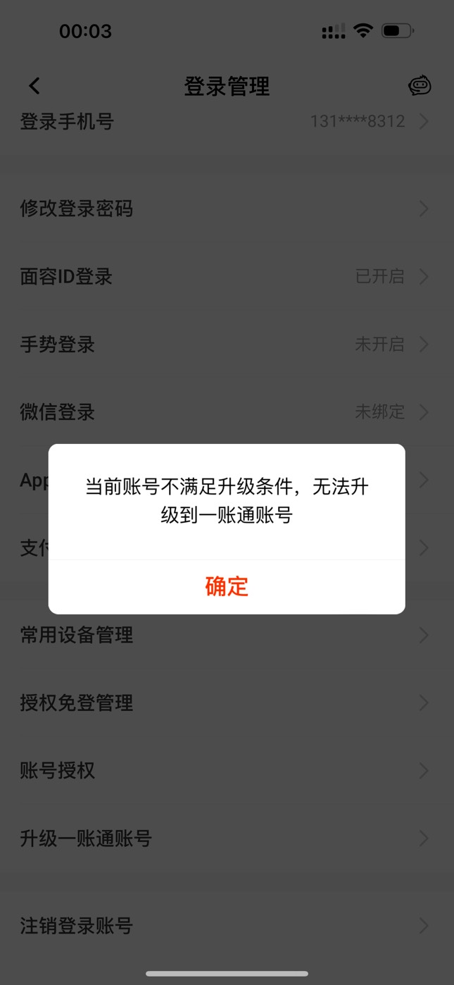 平安怎么解决？

66 / 作者:迷梦 / 
