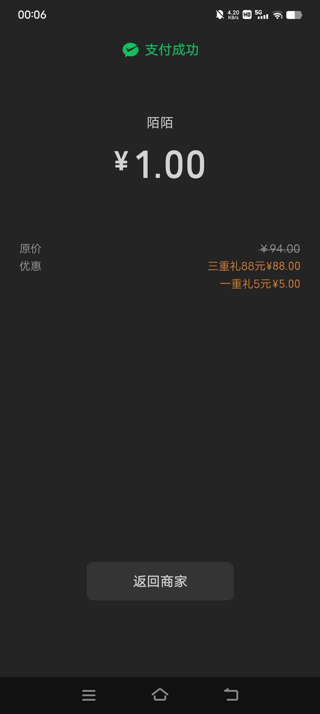 感谢江苏，卡点破零

94 / 作者:清川5 / 