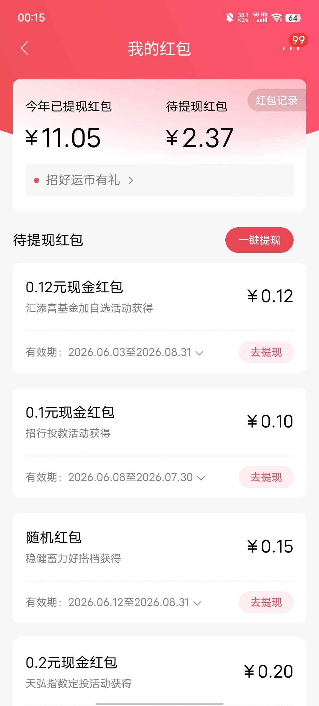 招商银行小毛+体验金


85 / 作者:b大家积极 / 