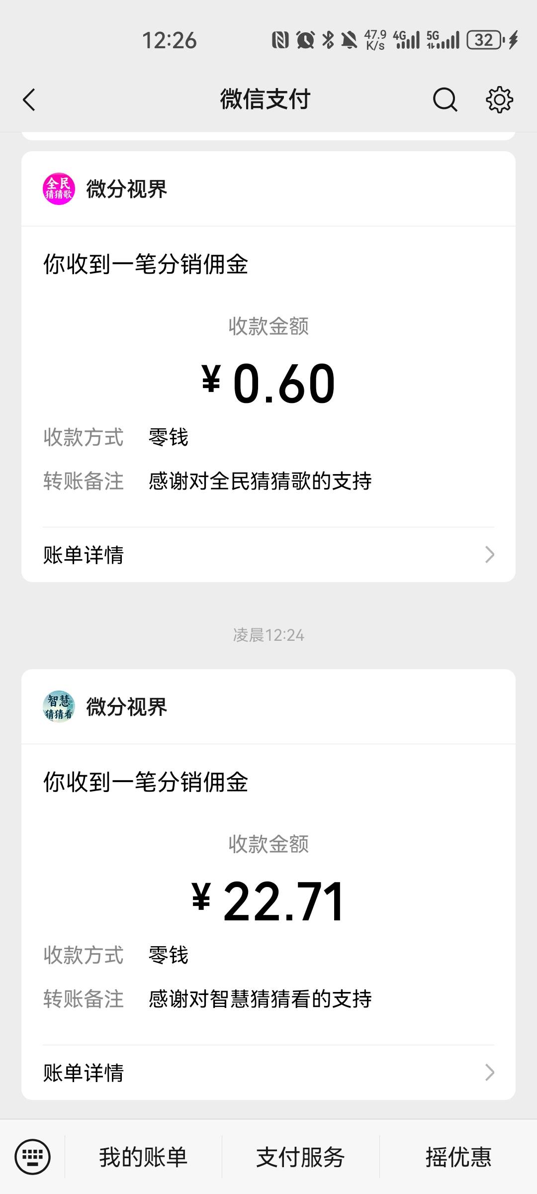 终于爆一个这个智慧猜 提了22还在爆多久灰黑

34 / 作者:梦想当村长 / 