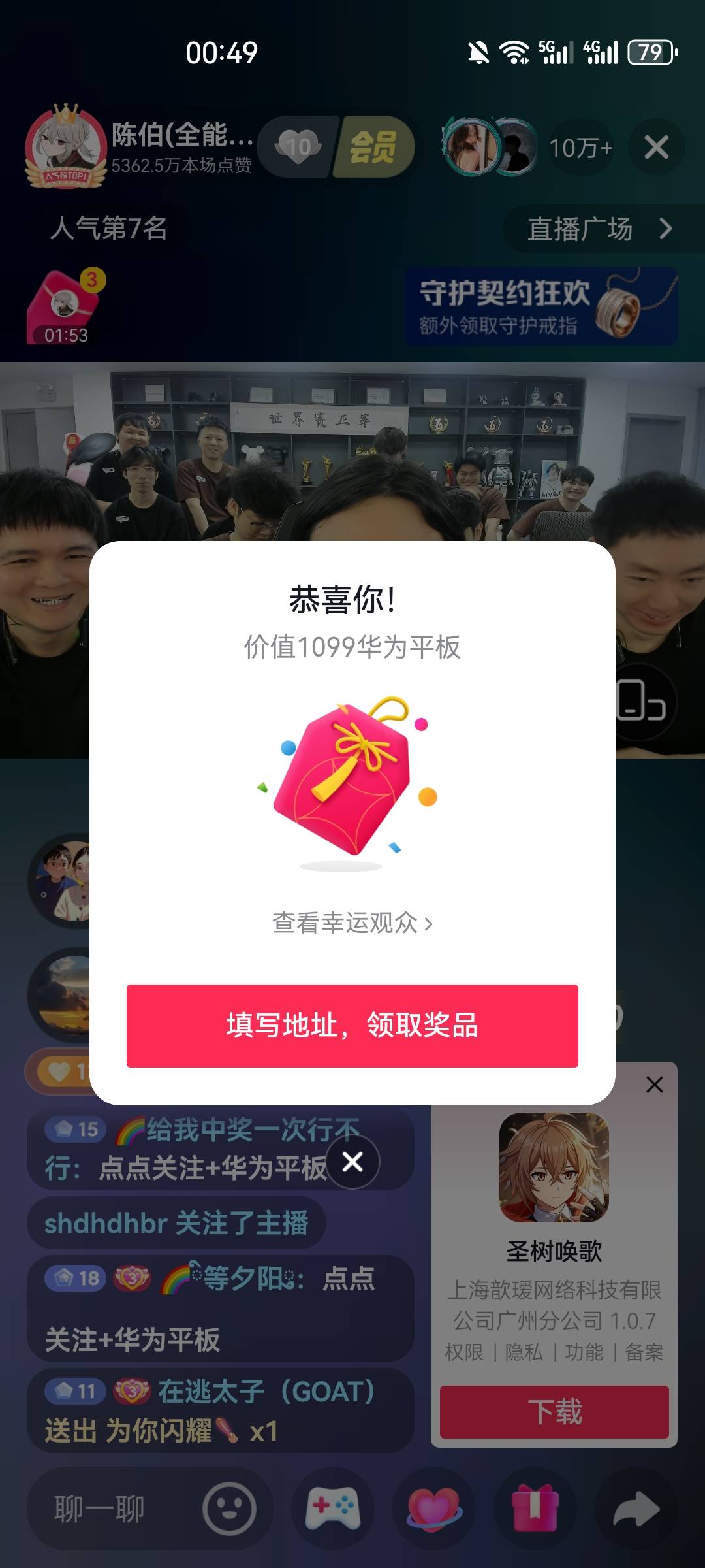 竟然有这个运气，没中过大的

3 / 作者:五斗金库 / 