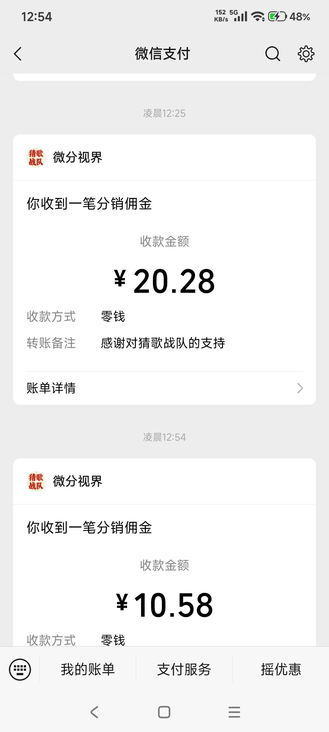 刷一天了 刷到京东的广子也不爆 刚才看到有老哥发这个爆了 手机上正好有 以前T娃下的85 / 作者:hyzzz丶 / 