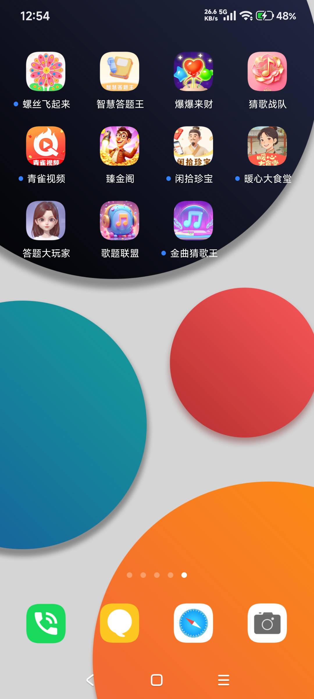 刷一天了 刷到京东的广子也不爆 刚才看到有老哥发这个爆了 手机上正好有 以前T娃下的9 / 作者:hyzzz丶 / 