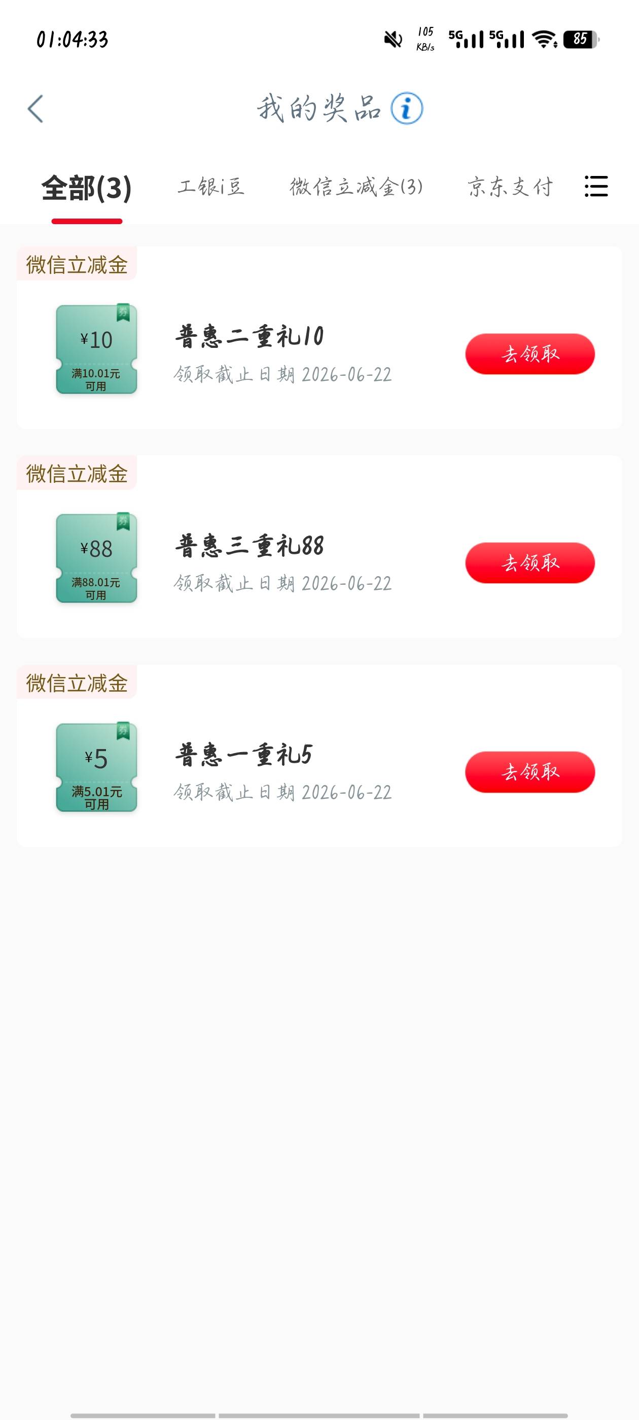我糙，打算抽了懒得去卡点居然中了

70 / 作者:犹㼆 / 