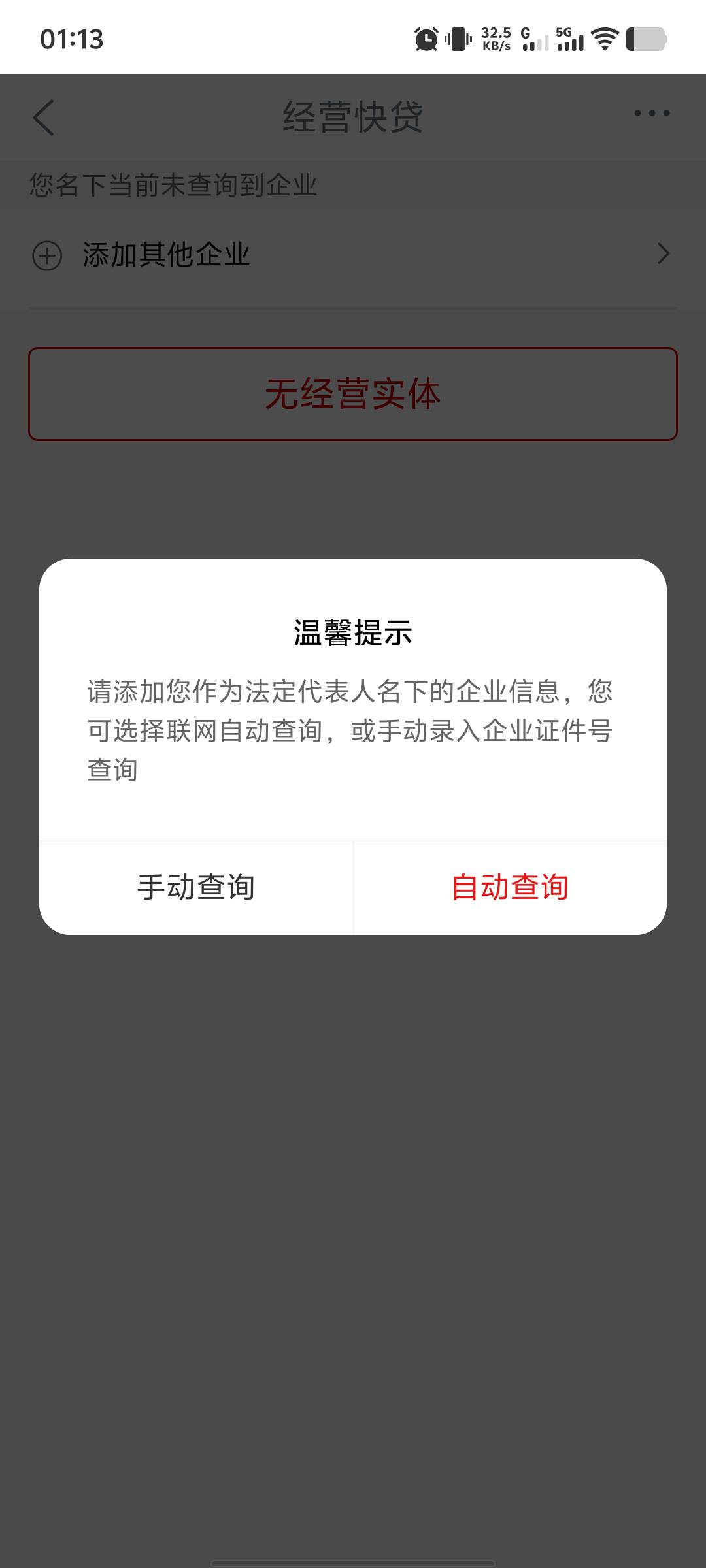 南京一类卡，第3个怎么弄啊老哥们

70 / 作者:我不是骗子 / 