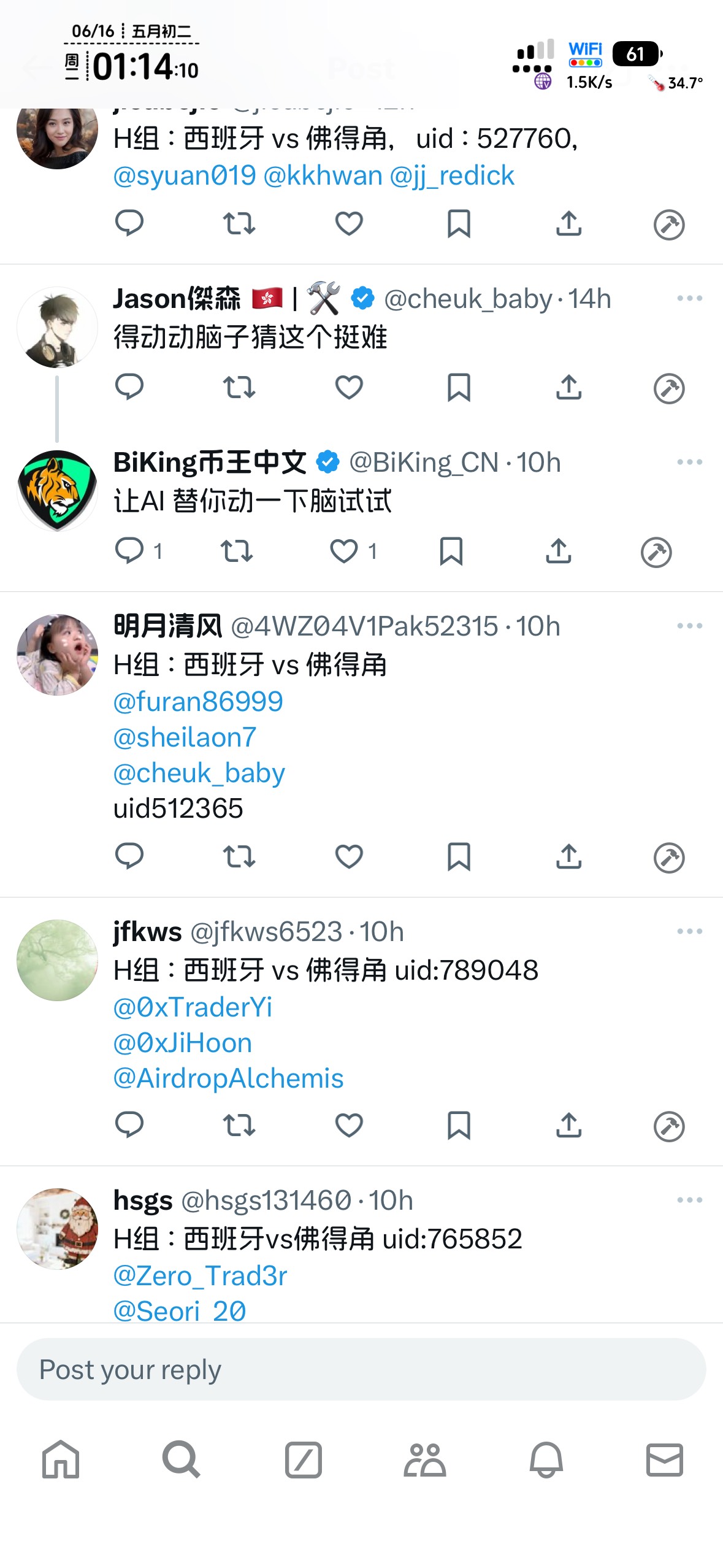 今晚9成老哥的大球都跪在西班牙上了吧

87 / 作者:不知明的靓仔 / 
