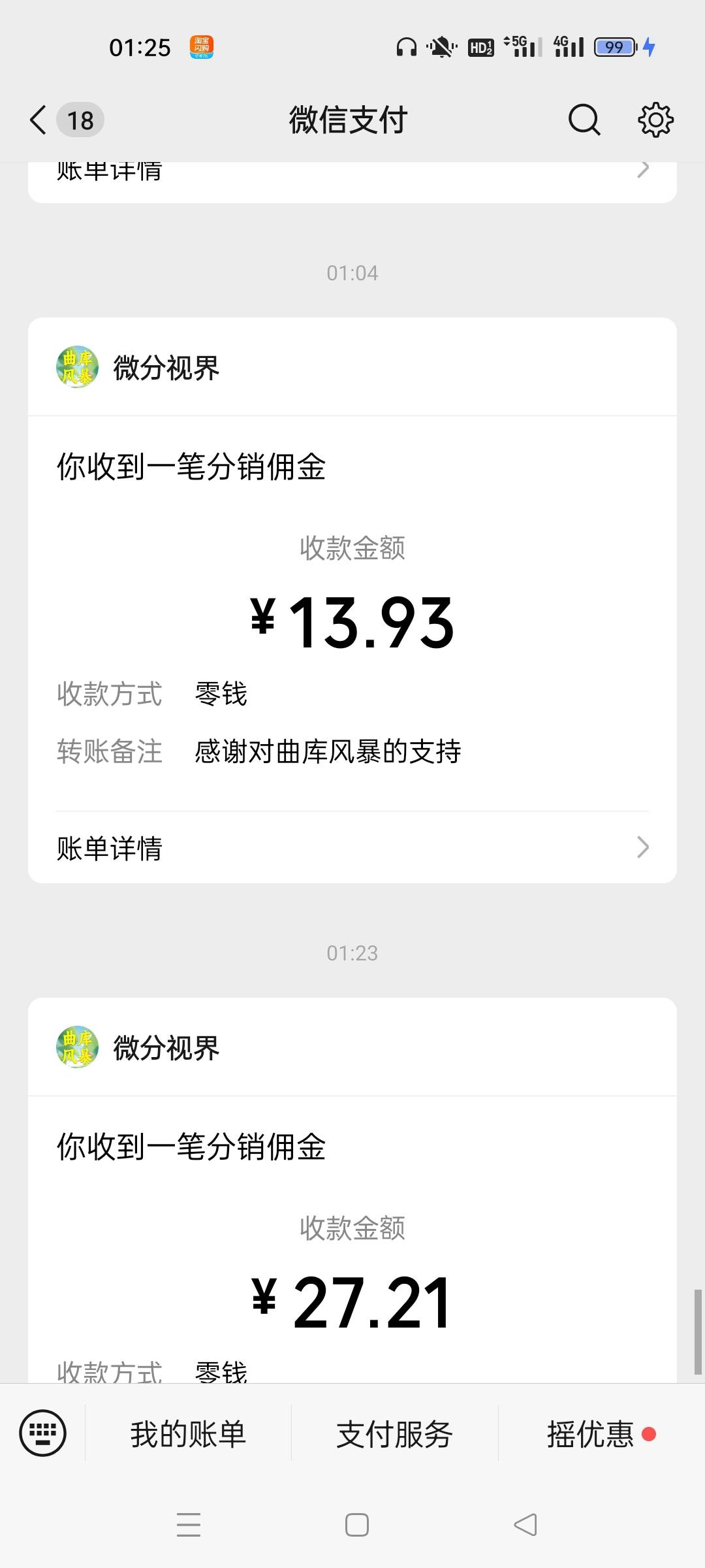 东子牛b20分钟27，还在爆

75 / 作者:蓝桉不归鸟 / 