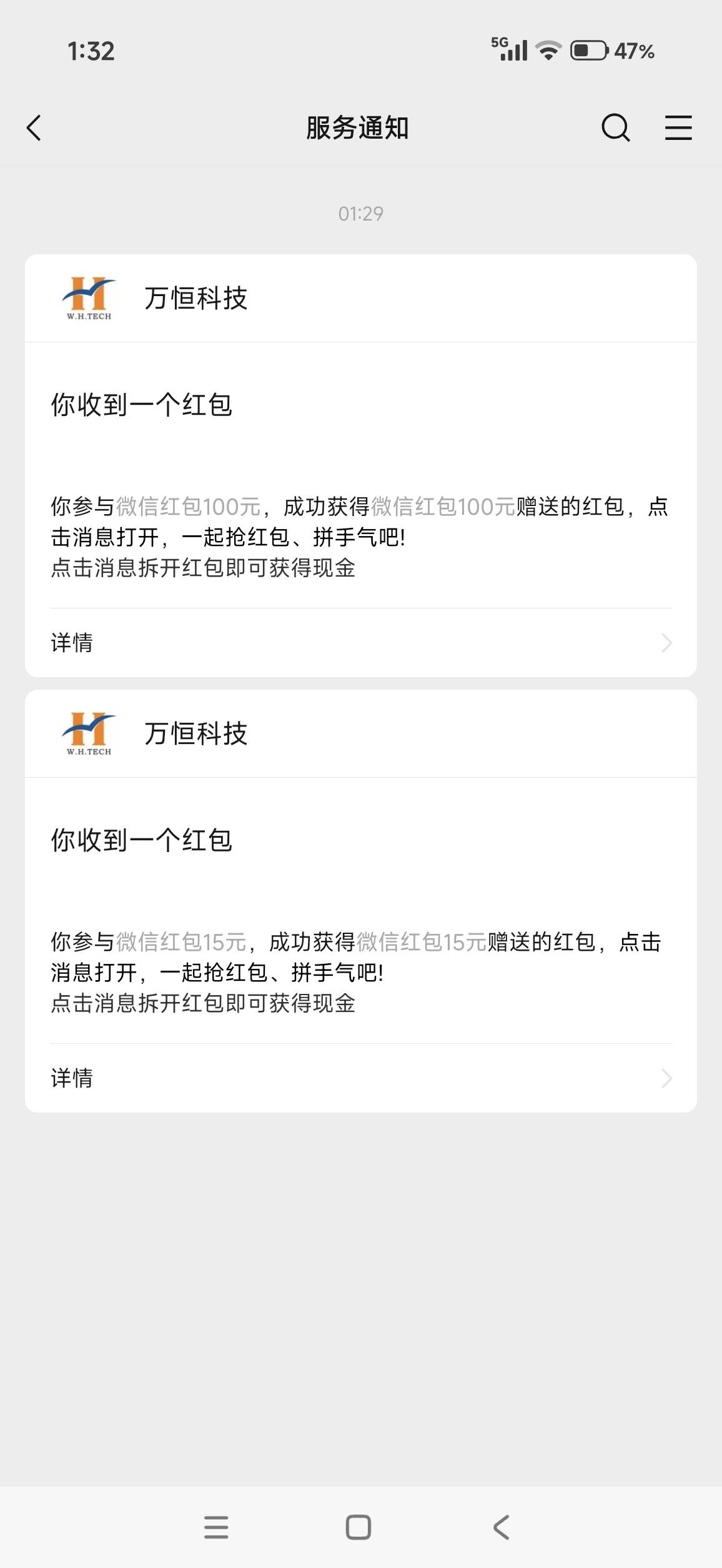 发财了 不知道是不是水

99 / 作者:杨角窝昊天 / 