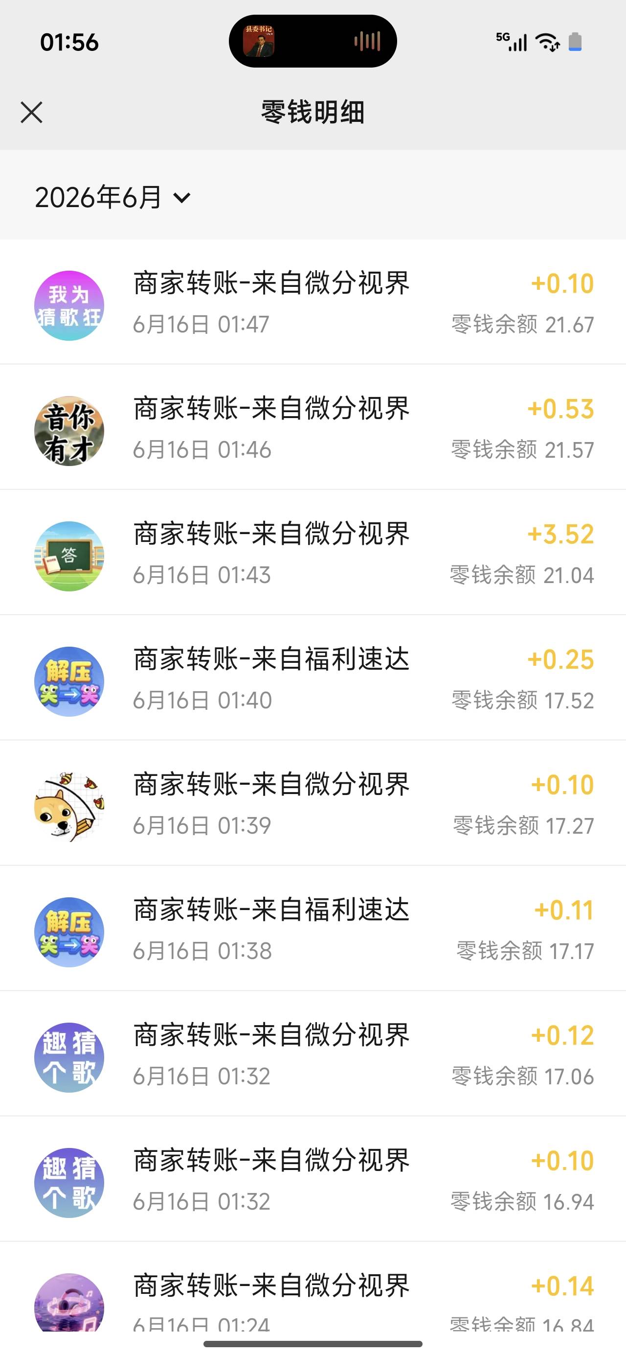比不上老哥们，最多两毛的广告看了这么多，最多两毛最低三分

49 / 作者:山西陈冠希 / 