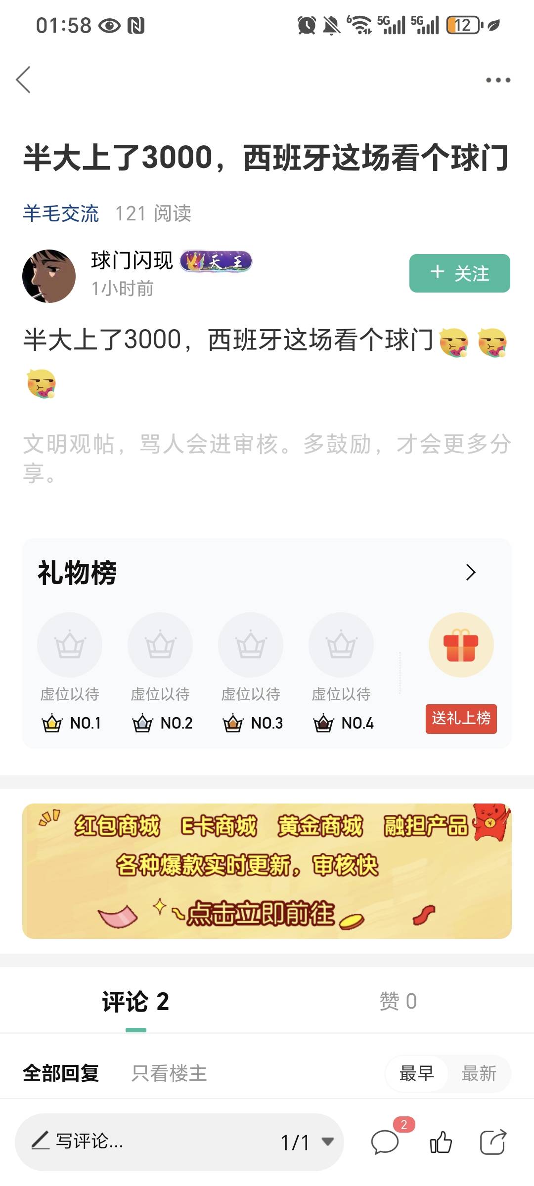 老哥还好吗

41 / 作者:我爱小小孟 / 
