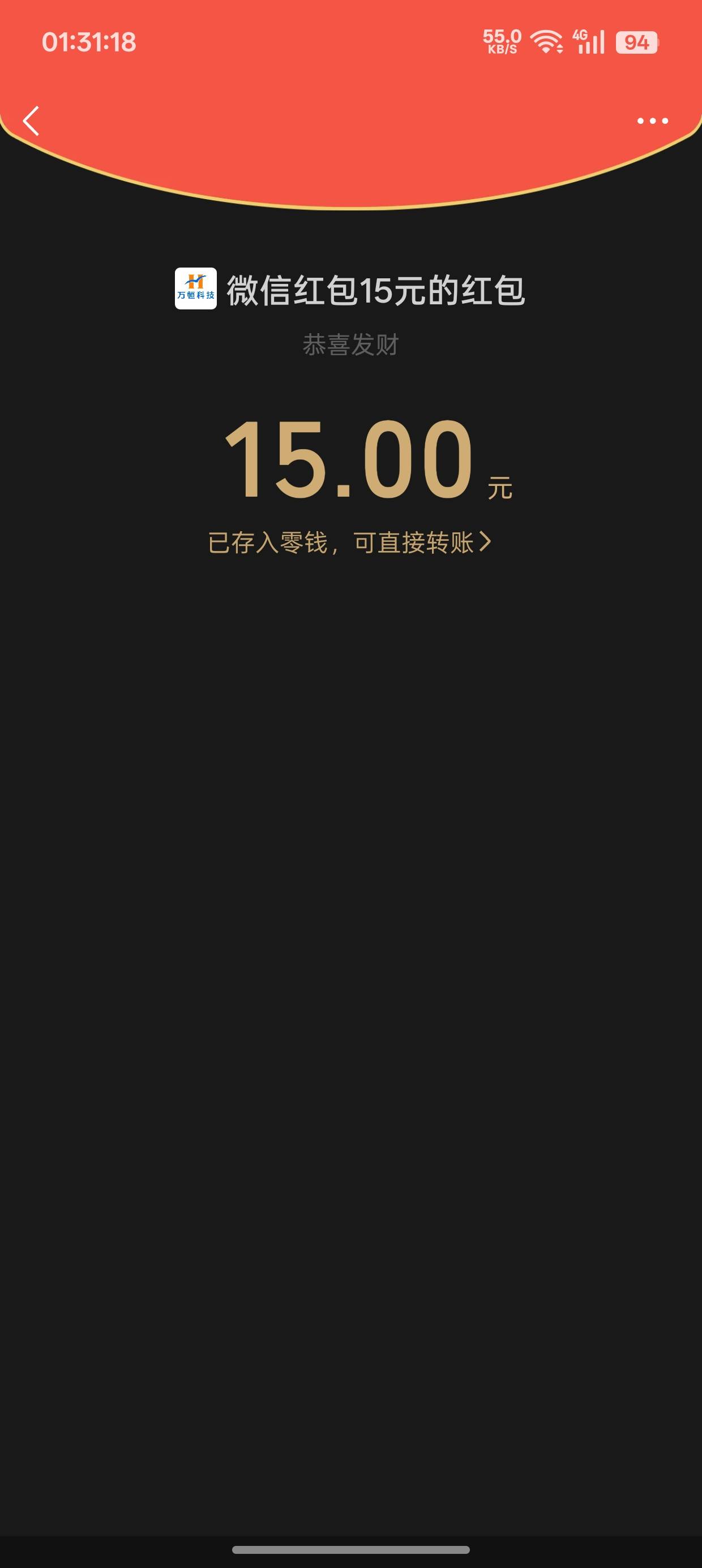 平安银行618抽奖，可以多号。冲吧！先去平安银行分享邀请好友链接到V，然后V打开小程2 / 作者:饿死了快 / 