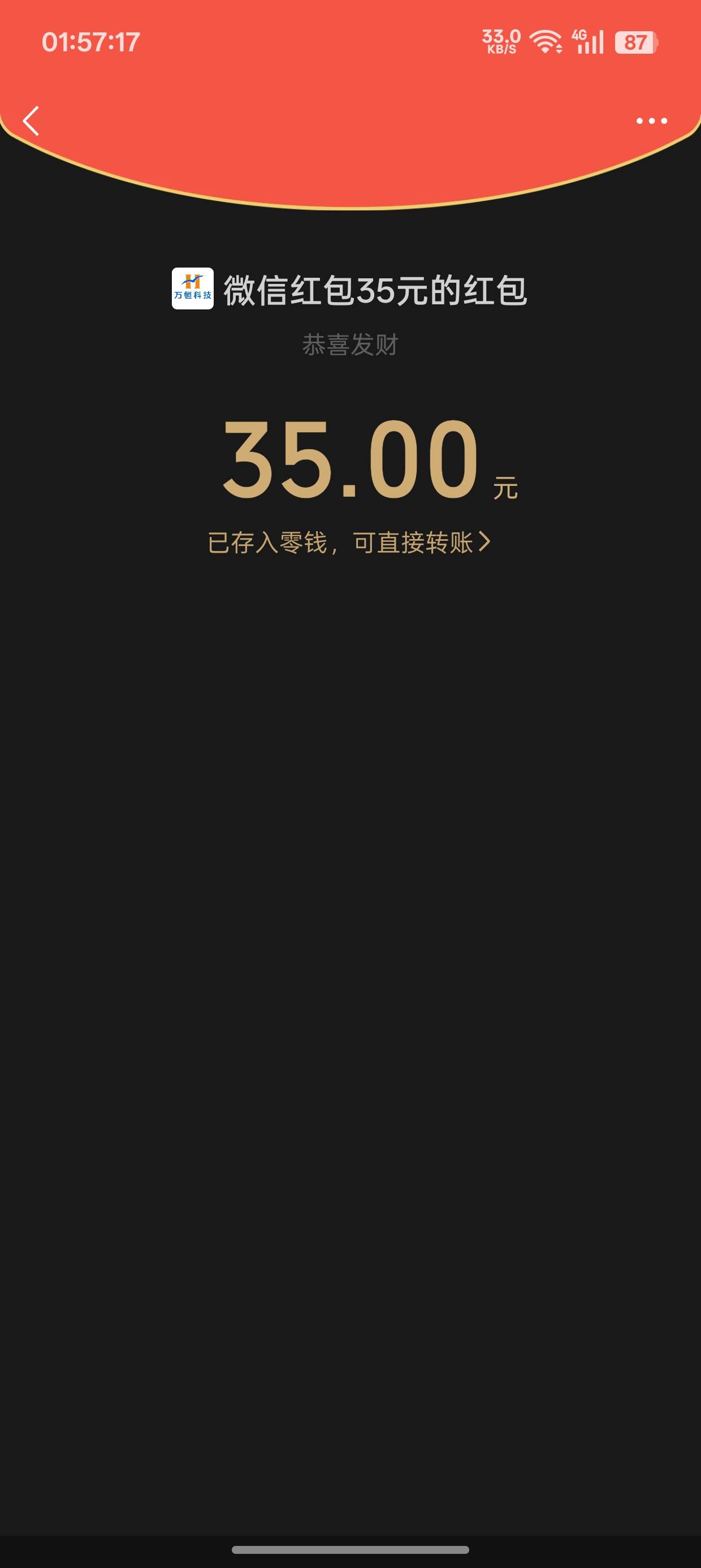 平安银行618抽奖，可以多号。冲吧！先去平安银行分享邀请好友链接到V，然后V打开小程33 / 作者:饿死了快 / 