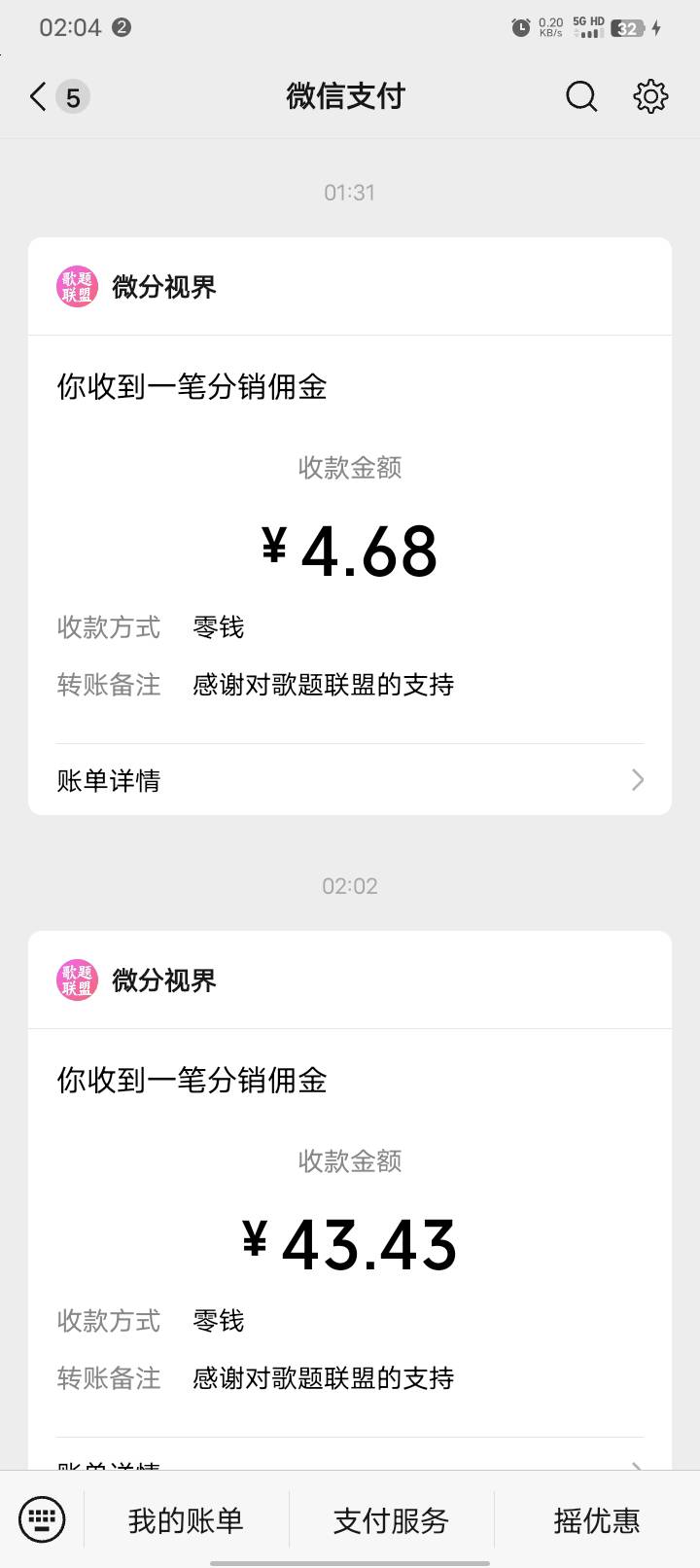 还在爆

84 / 作者:易小鑫 / 