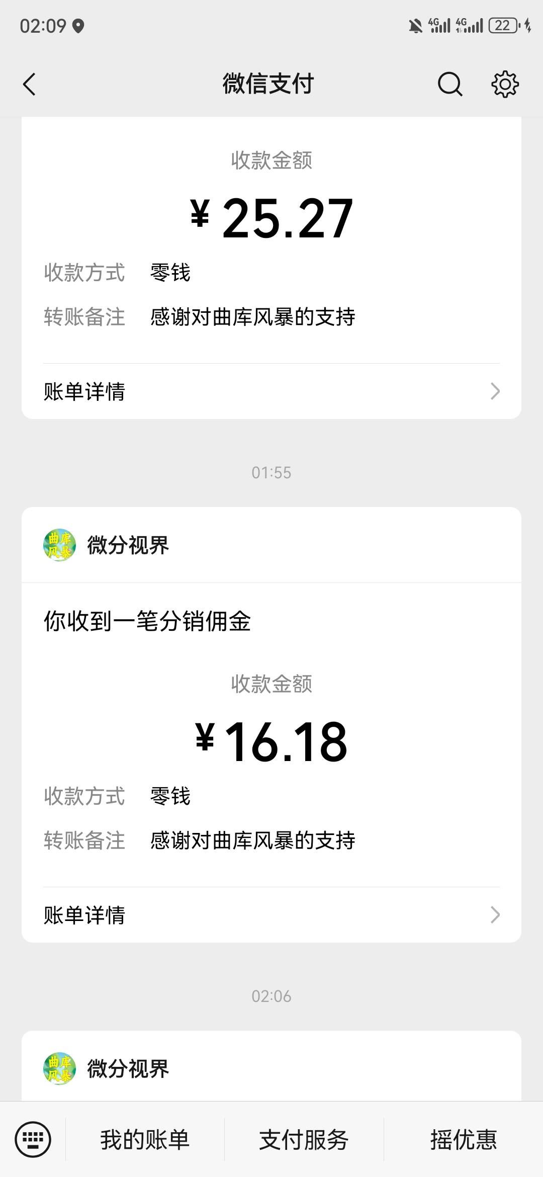 爆了50多一点，不给了，太困了睡觉

39 / 作者:不名 / 