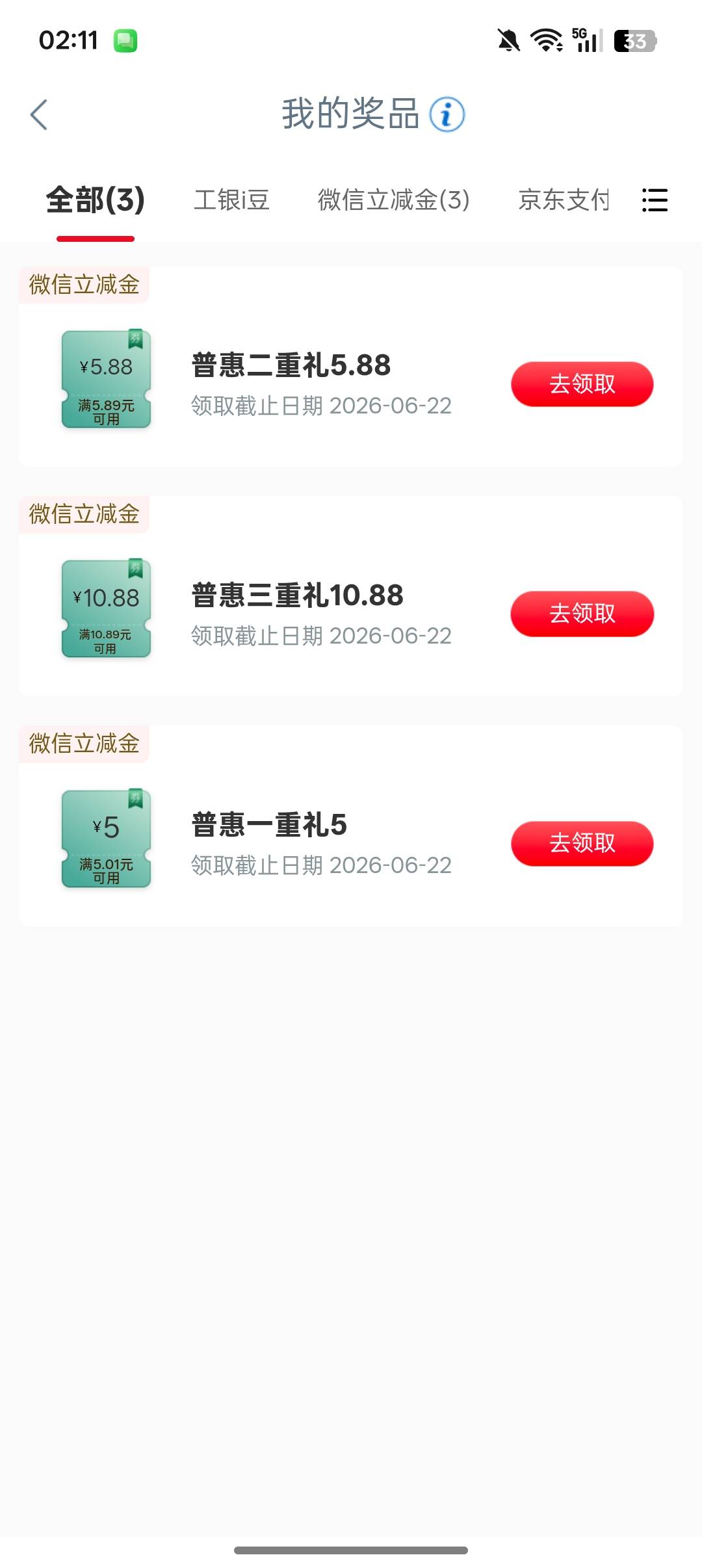 来个好老哥收了吧。没钱吃饭了

11 / 作者:牛牛牛啊 / 