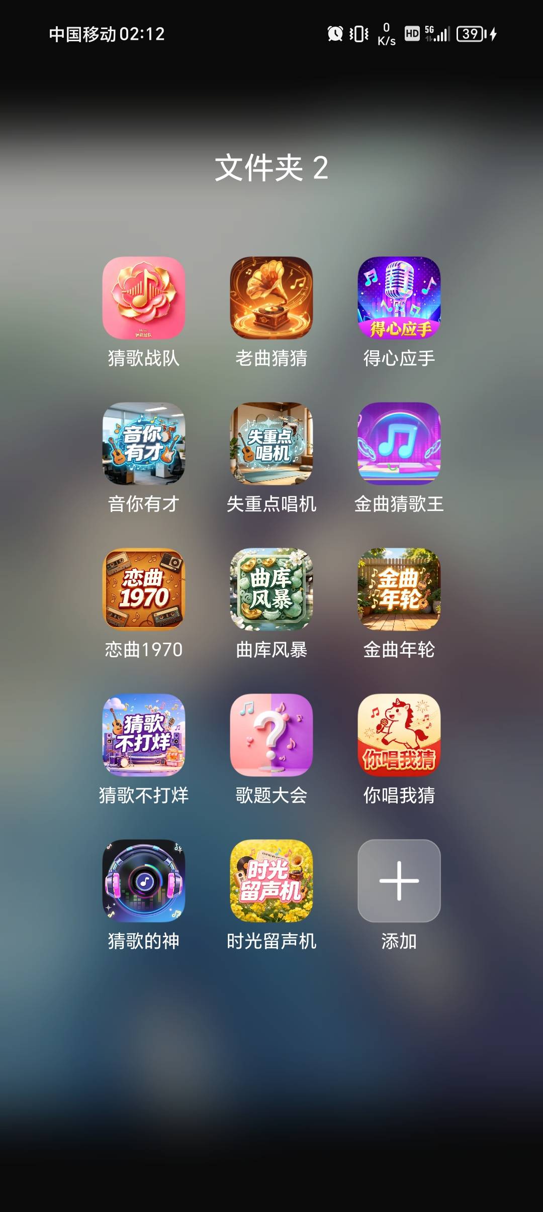 没想到有一天会申请到广告的大毛

44 / 作者:崩了 / 