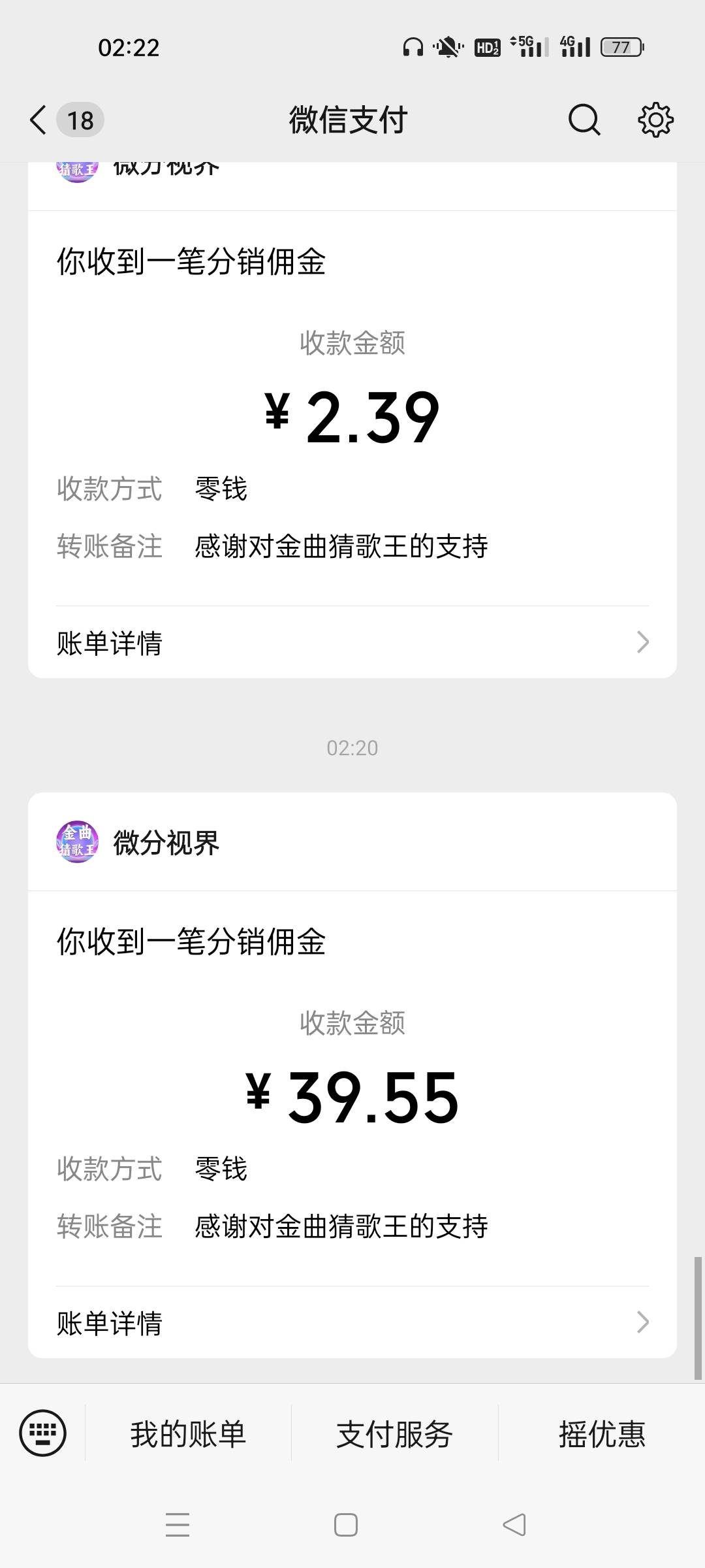 东子又来了，我哭死，居然比之前还猛，我狗都不打了

73 / 作者:蓝桉不归鸟 / 