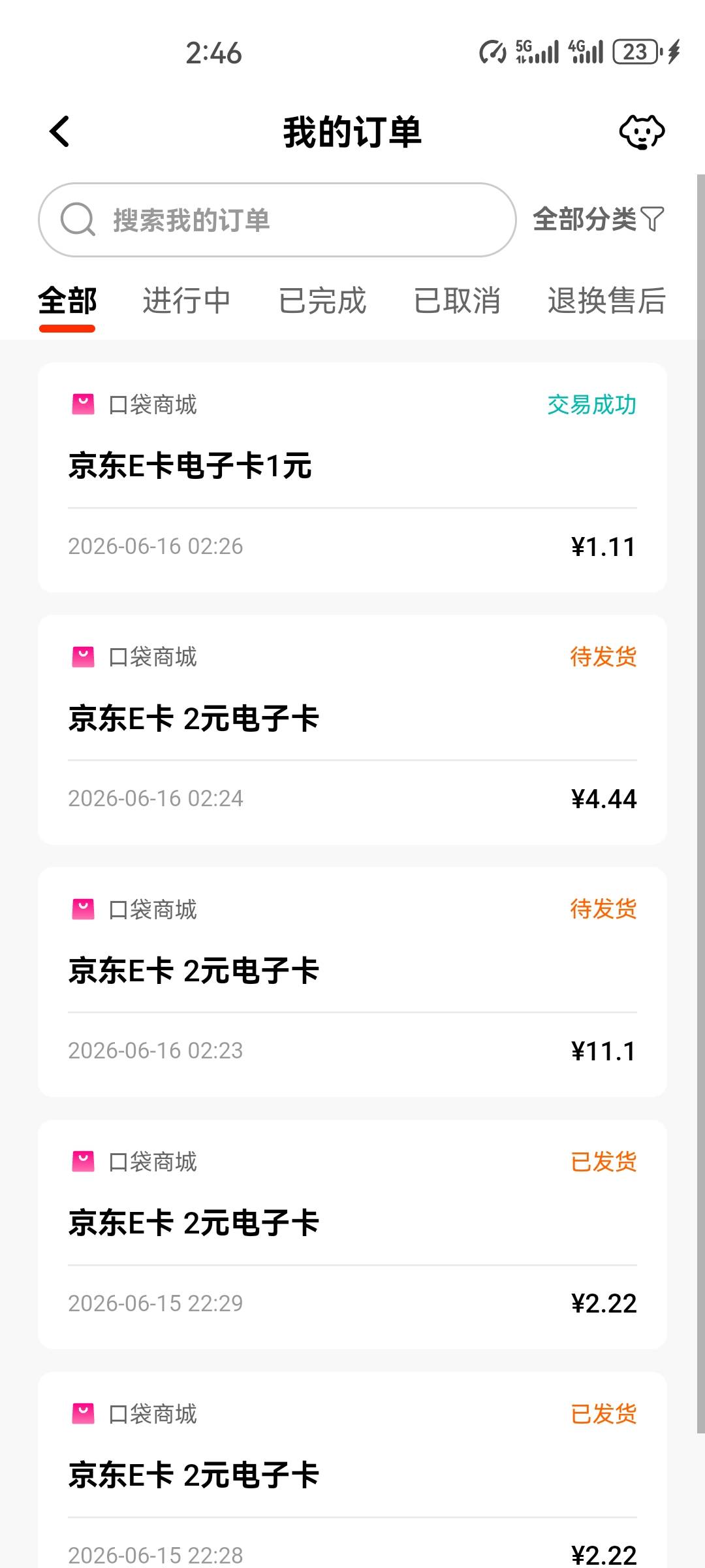 平安拿下两号32，不知道后面还能不能抽了


14 / 作者:无言888 / 