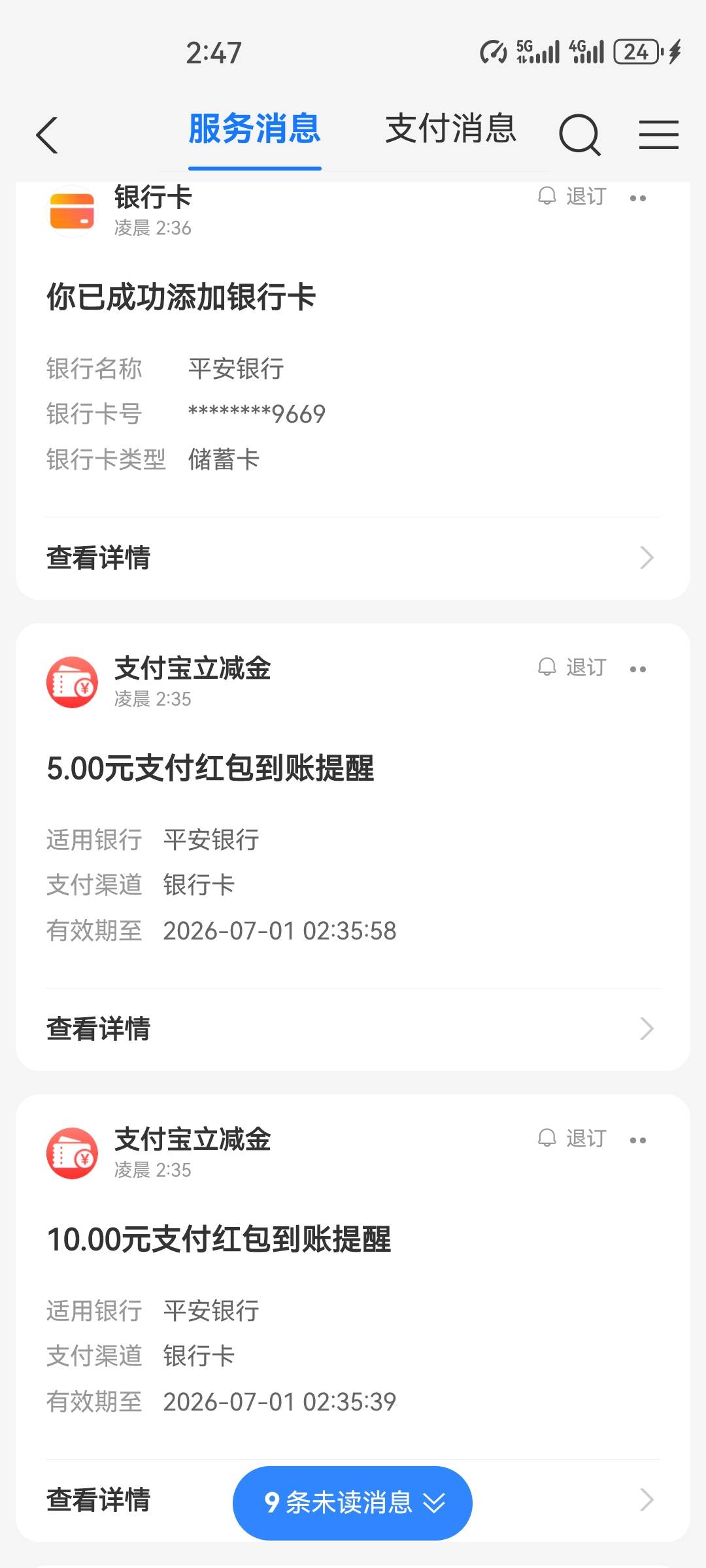 平安拿下两号32，不知道后面还能不能抽了


46 / 作者:无言888 / 